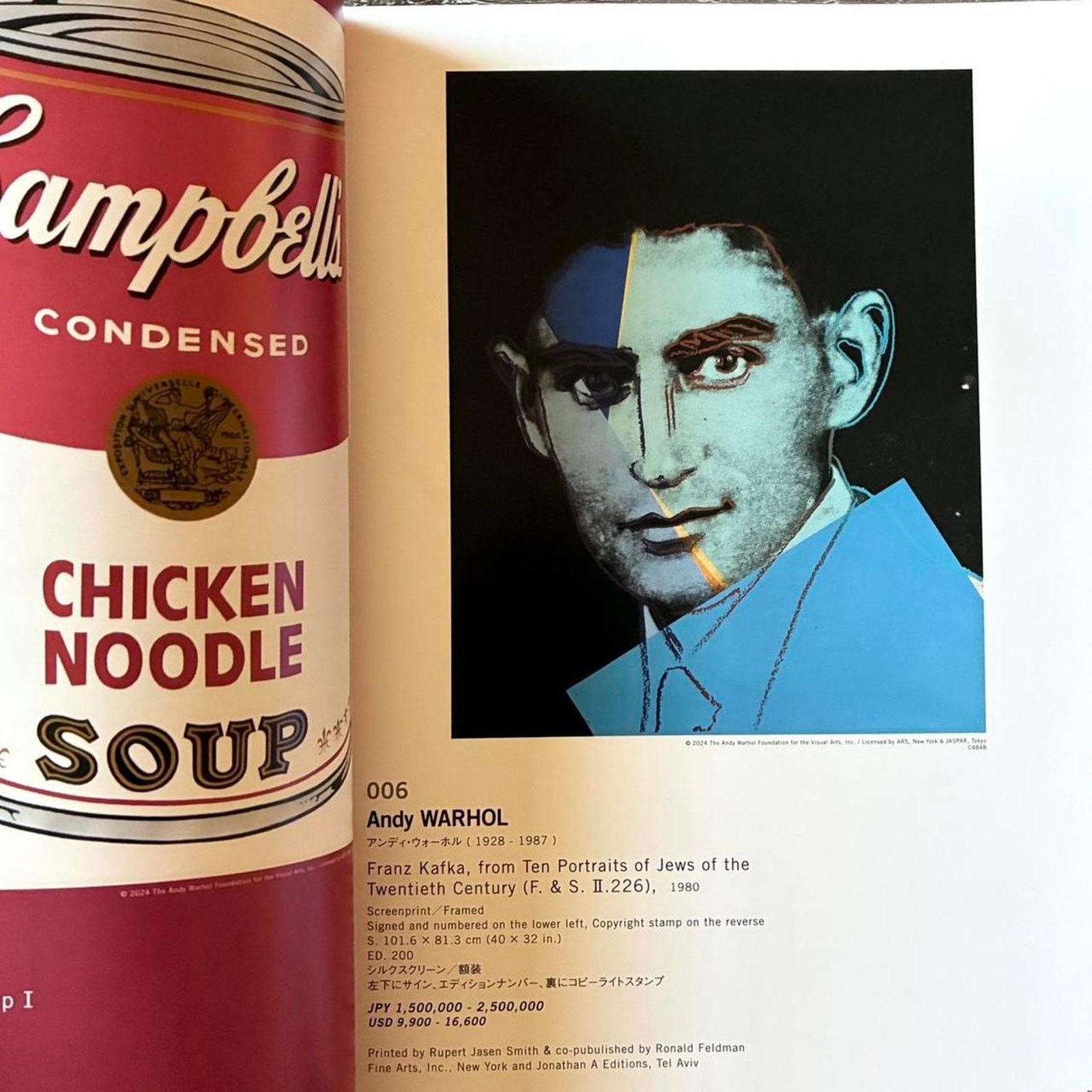 Andy Warhol × Japanese Brand × Keith Haring Andy Warhol Yara Yoshitomo & more SBI ART AUCTION art book Size ONE SIZE - 3 Thumbnail