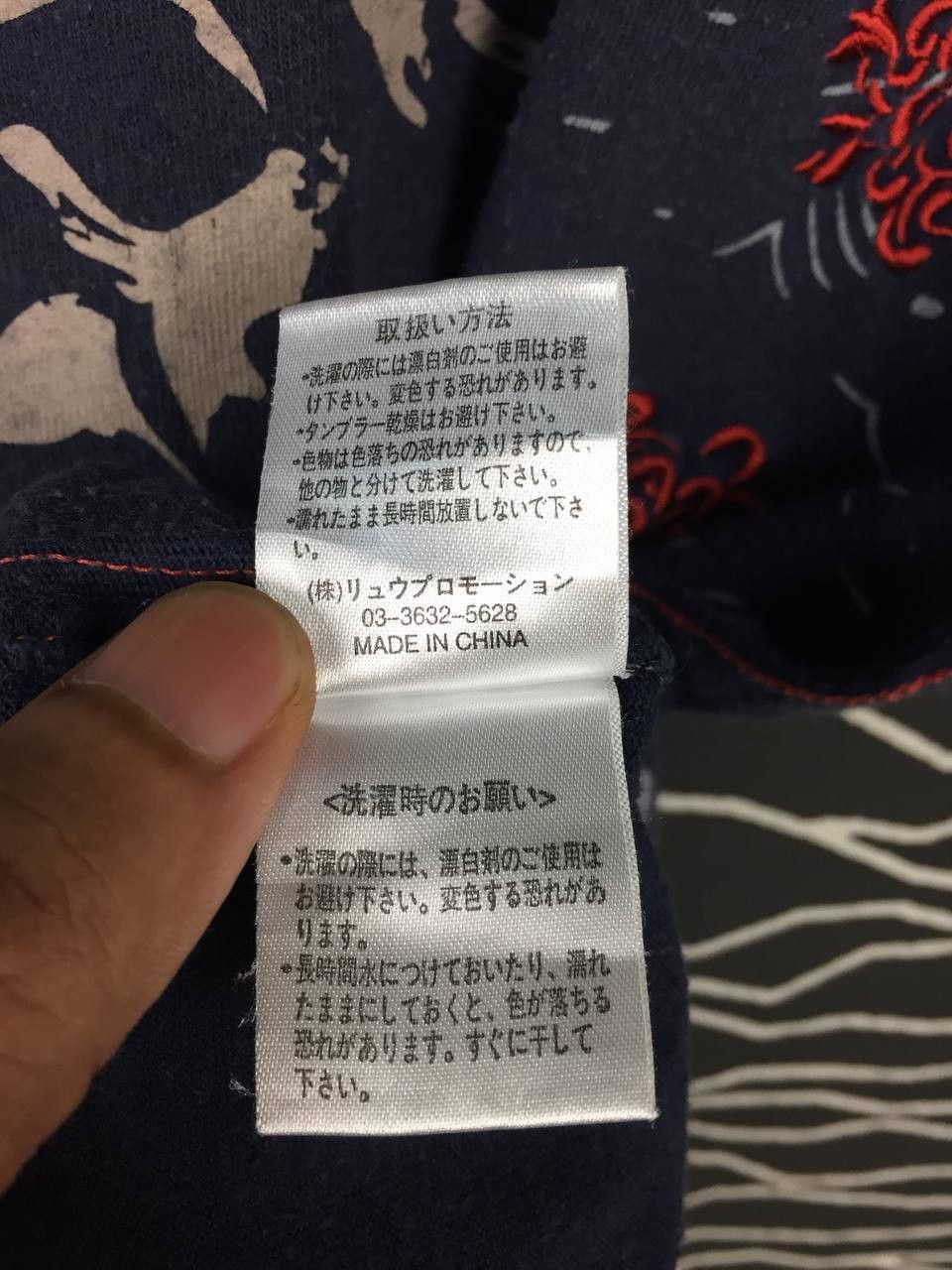 Japanese Brand Vtg Japanese Traditional Sukajan Dragon All Over Print Tee Size US M / EU 48-50 / 2 - 8 Thumbnail