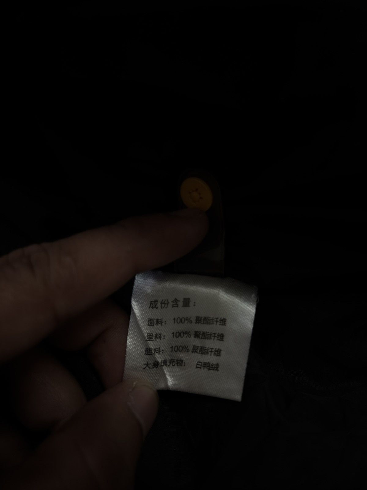 Other Mark Gonzales Jacket Size US S / EU 44-46 / 1 - 7 Thumbnail