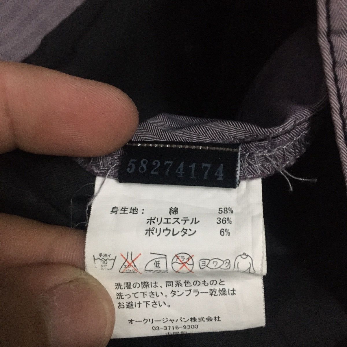 Oakley 💥Sun Faded💥 Vintage Oakley Baggy Utility Pants Size US 34 / EU 50 - 7 Thumbnail