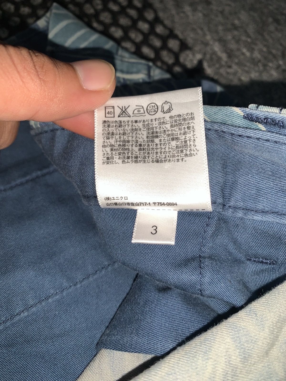 Uniqlo Iolani Hawaiian Classic Uniqlo Short Pants Size US 32 / EU 48 - 10 Thumbnail