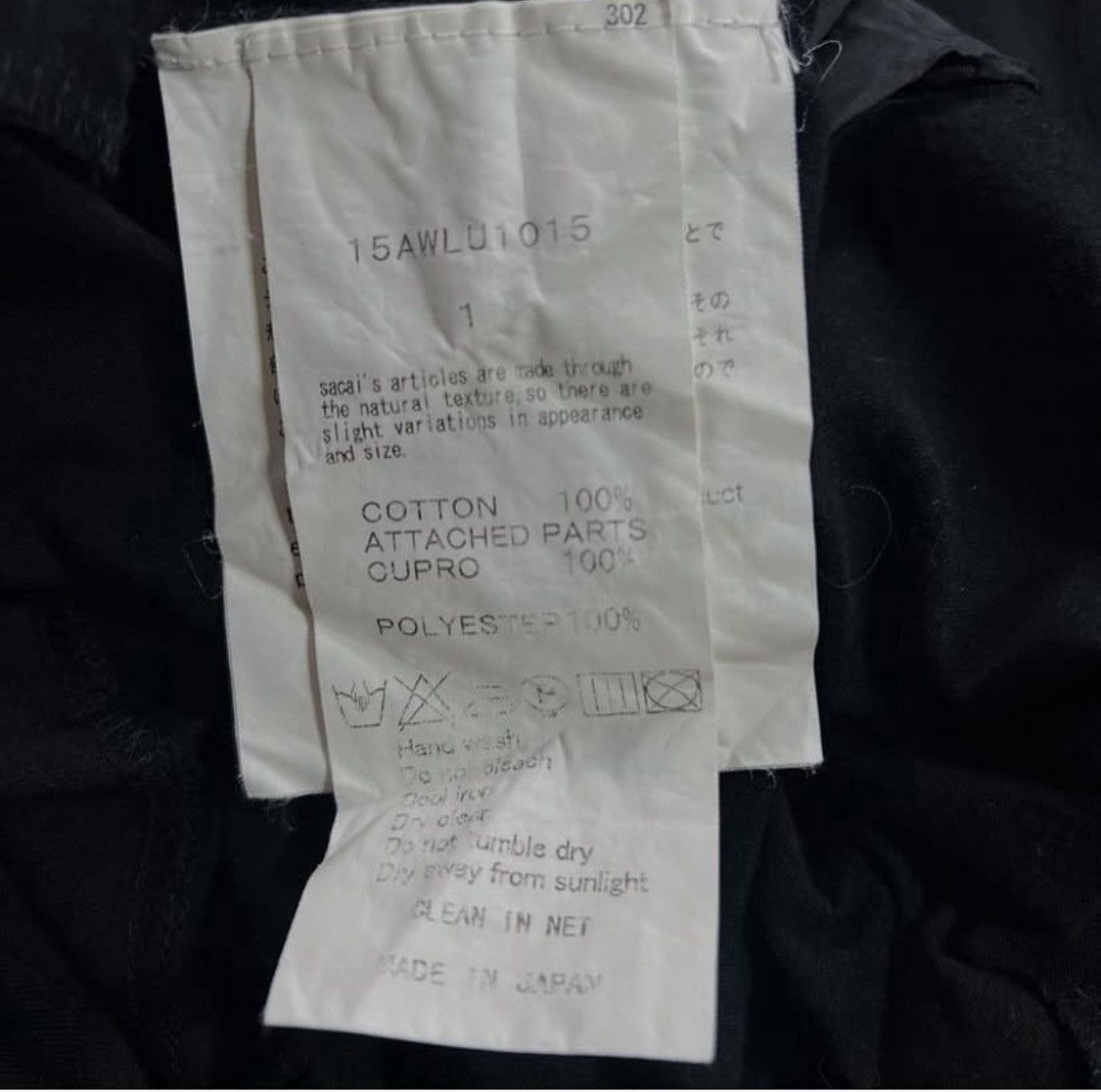 Sacai Sacai Short Sleeve Rare Design Size XXS / US 00 / IT 34 - 8 Thumbnail