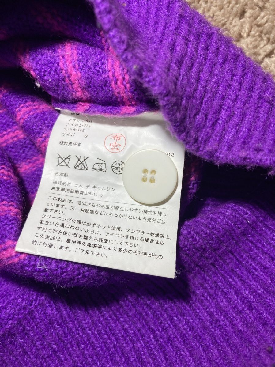 Comme des Garcons × Ganryu 2012 Ganryu Purple Knit Sweater Button Shark Striped Wool Size US S / EU 44-46 / 1 - 8 Thumbnail