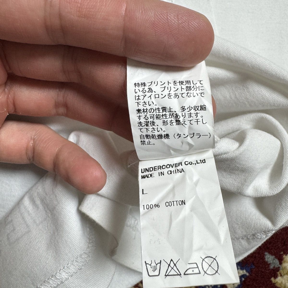 Undercover Undercover We Make Noise Not Clothes U Logo tee Y2k Japanese Size US L / EU 52-54 / 3 - 7 Thumbnail