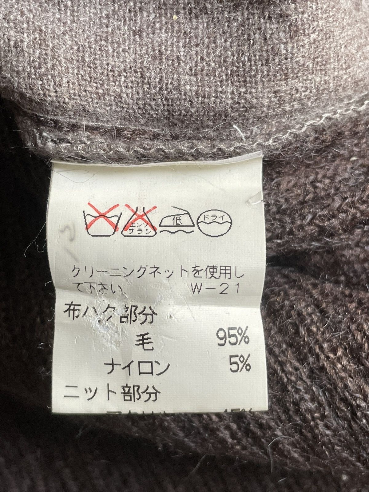 Issey Miyake Plantation Sweaters Size US M / EU 48-50 / 2 - 3 Thumbnail