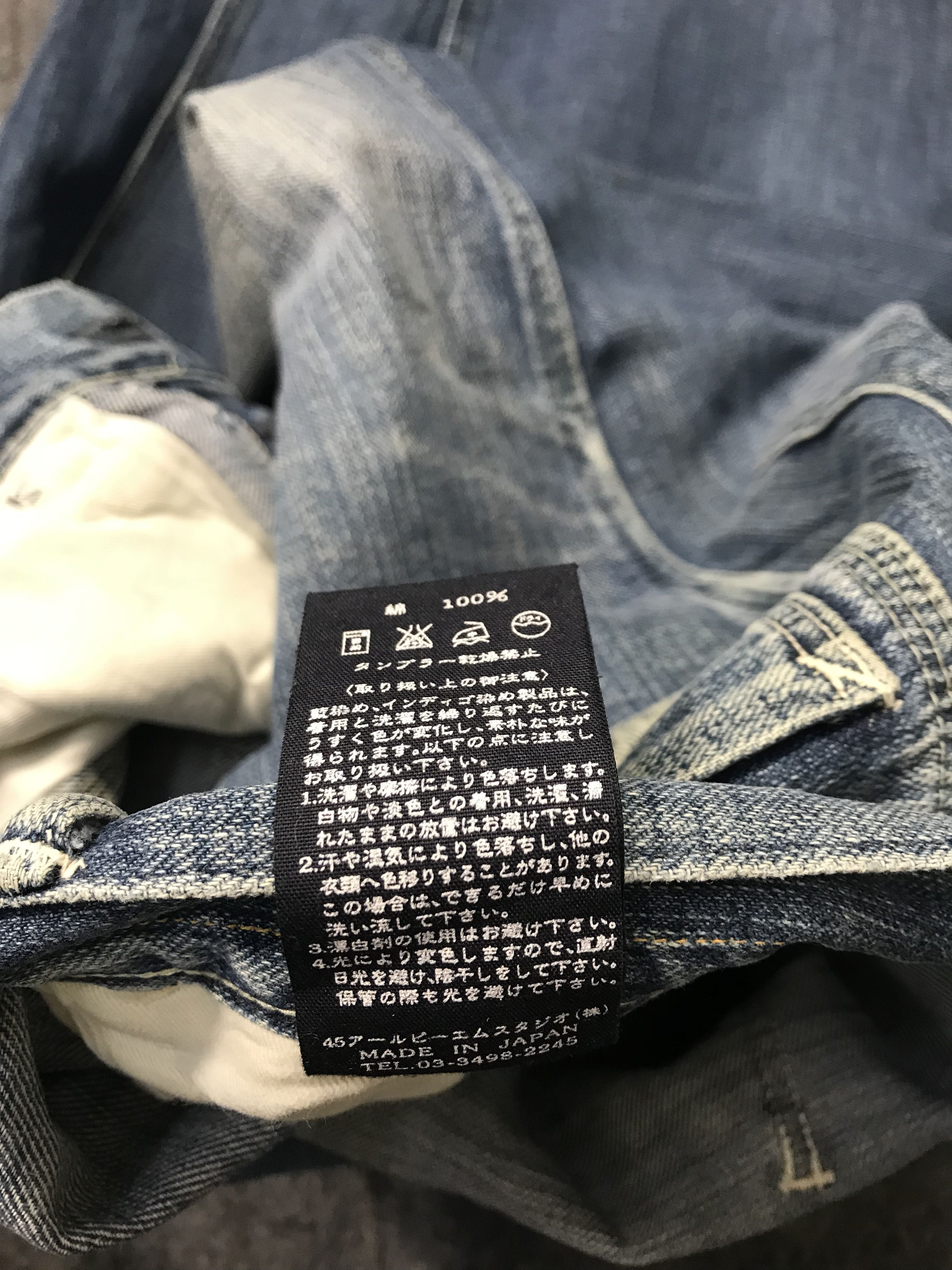 45rpm 45 Rpm Studio Indigo Denim Jeans Pant Buttonfly Straight Cut Size US 34 / EU 50 - 7 Thumbnail