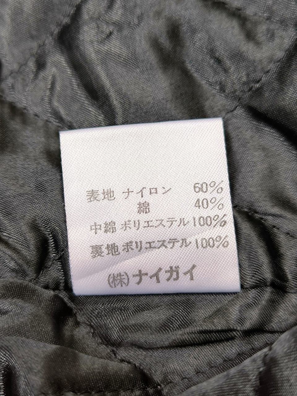 Japanese Brand × Vintage Jacket Boxy Fendissime Sport Wear Size XS / US 0-2 / IT 36-38 - 8 Thumbnail