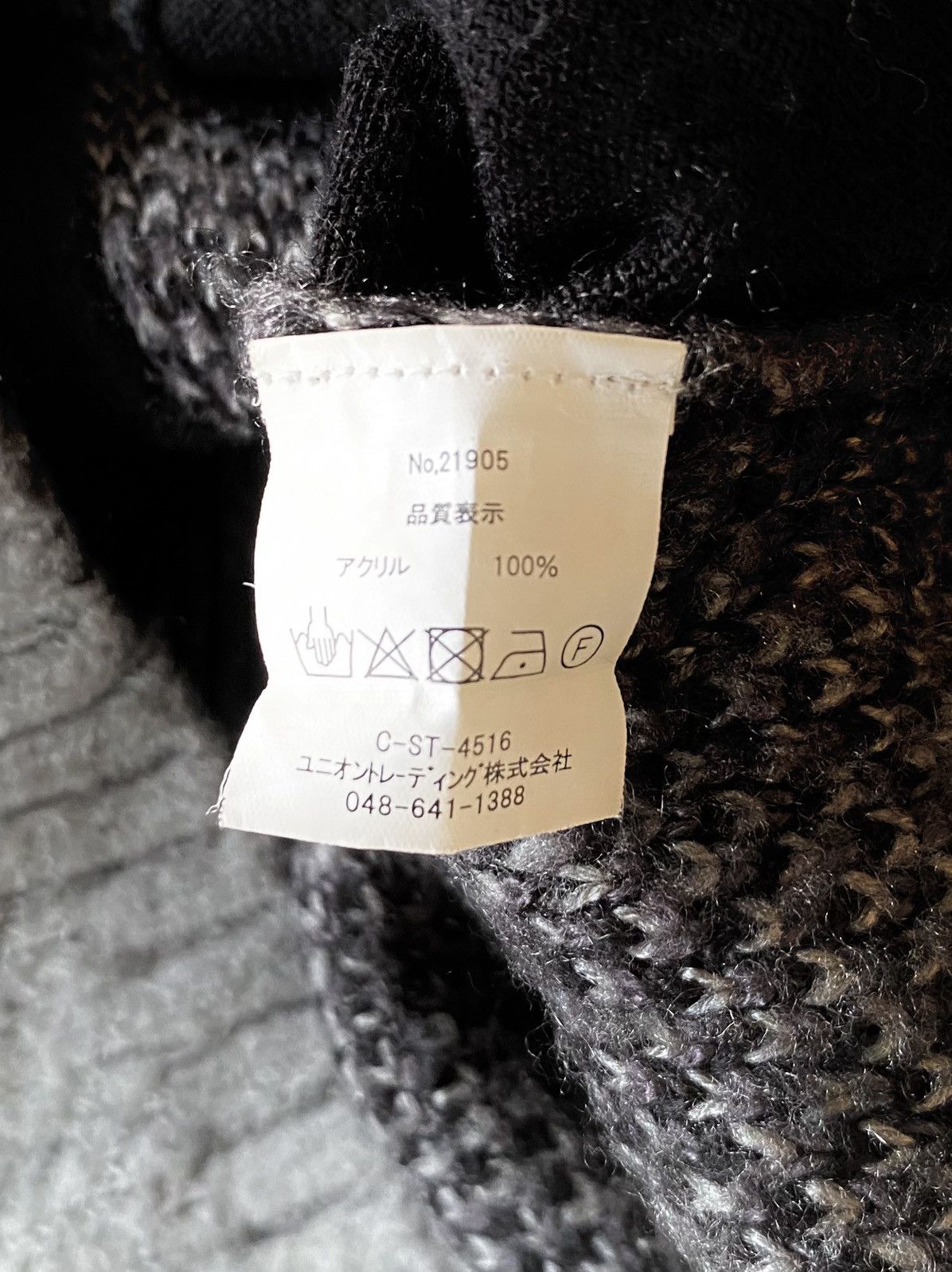 Japanese Brand Rare Vintage Japanese Brand Univerd72 Mohair Cardigan 1990s Size US M / EU 48-50 / 2 - 8 Thumbnail