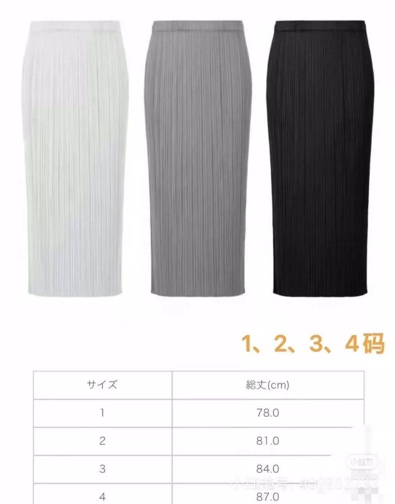 Issey Miyake Issey Miyake size:3 Black pleated skirt Size 42" / US 20 - 7 Thumbnail