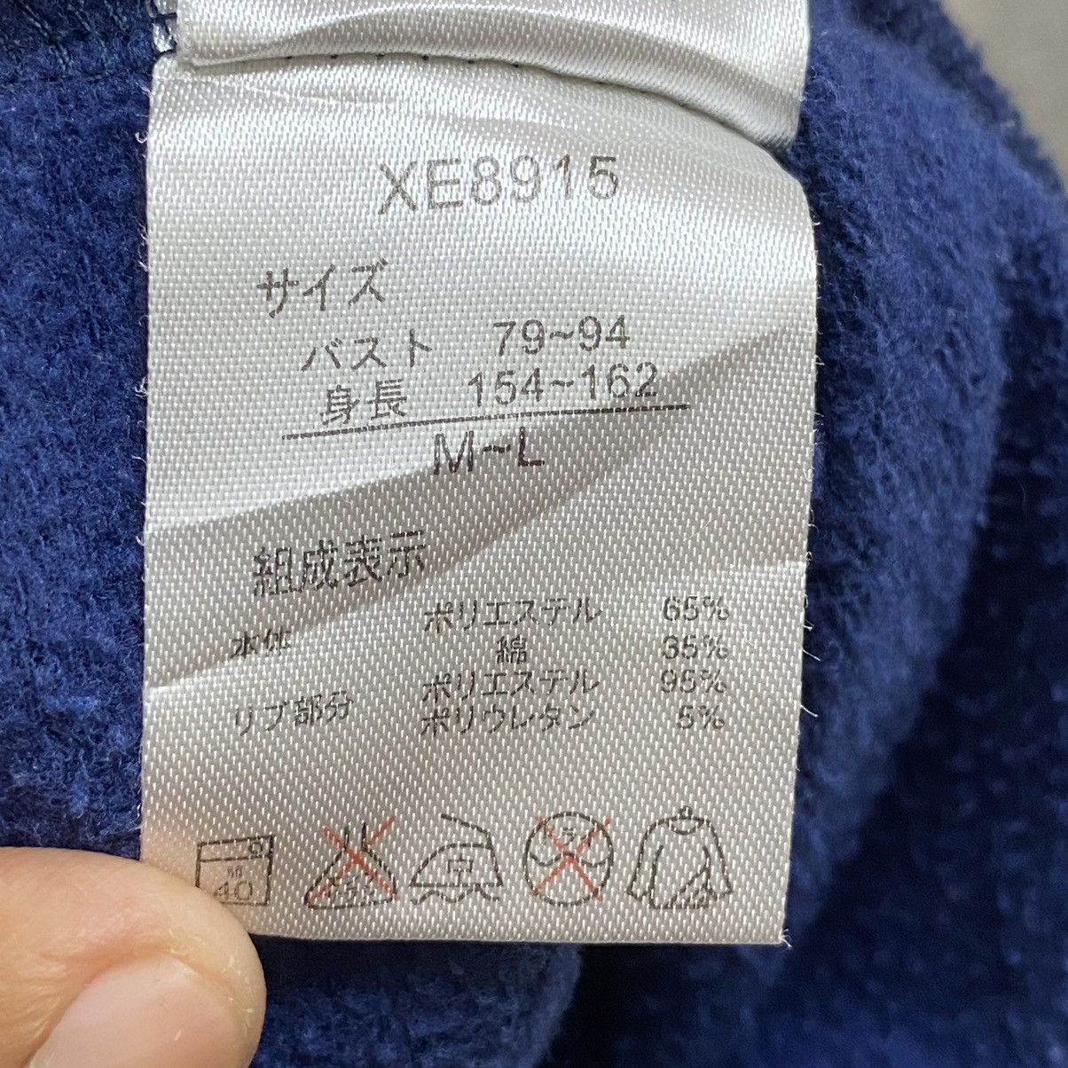Other Vintage Eric Carle Varsity Jacket – Blue Grey Snap Button Size US L / EU 52-54 / 3 - 10 Thumbnail