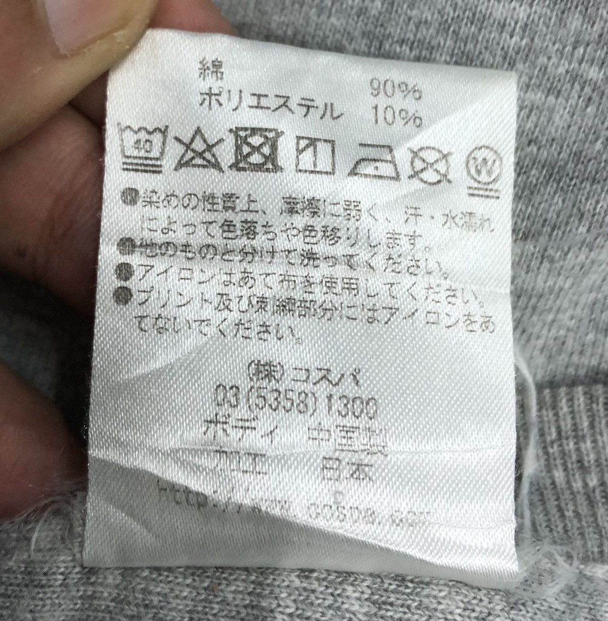 Anime Fisherman Sanpei and Black Bass T-Shirt Size US M / EU 48-50 / 2 - 9 Thumbnail