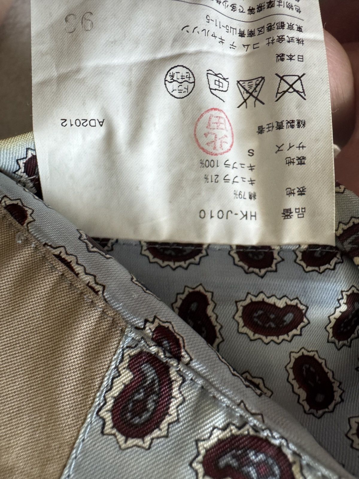 Comme des Garcons Homme Comme des Garçons Homme Blazer - Size S Size US S / EU 44-46 / 1 - 3 Thumbnail