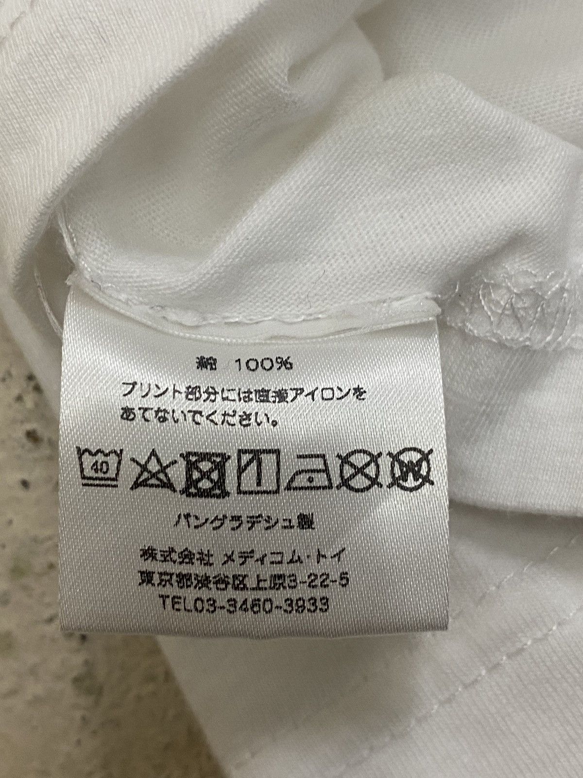 Band Tees Hiroto Mokoto Japan Singer The Blues Heart Art Mikio Ariga Size US S / EU 44-46 / 1 - 8 Thumbnail