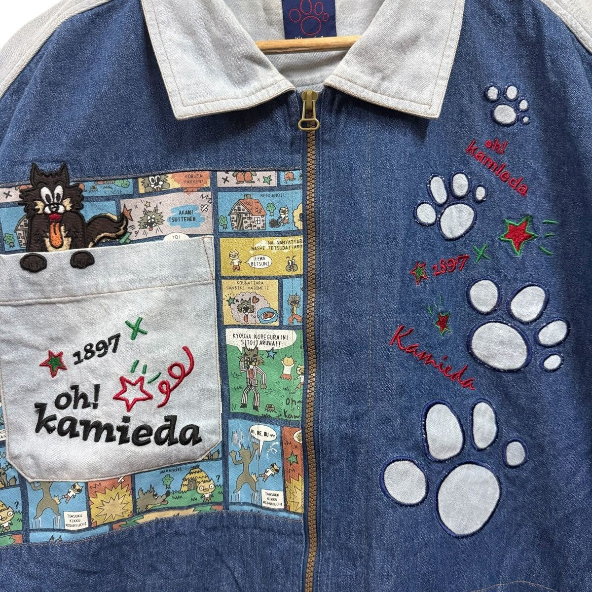 Japanese Brand Oh! Kamieda Jacket Japanese Brand Size US XL / EU 56 / 4 - 4 Thumbnail