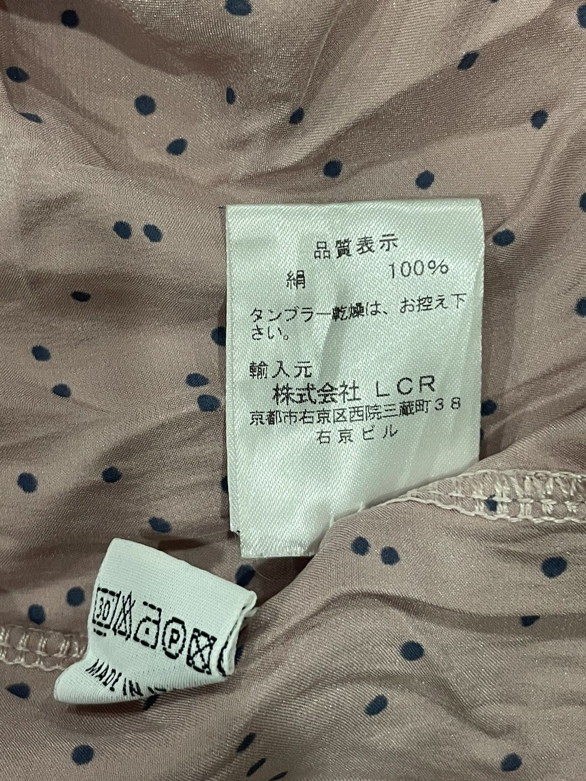 Crossley Crossley Silk Dress Size S / US 4 / IT 40 - 7 Thumbnail