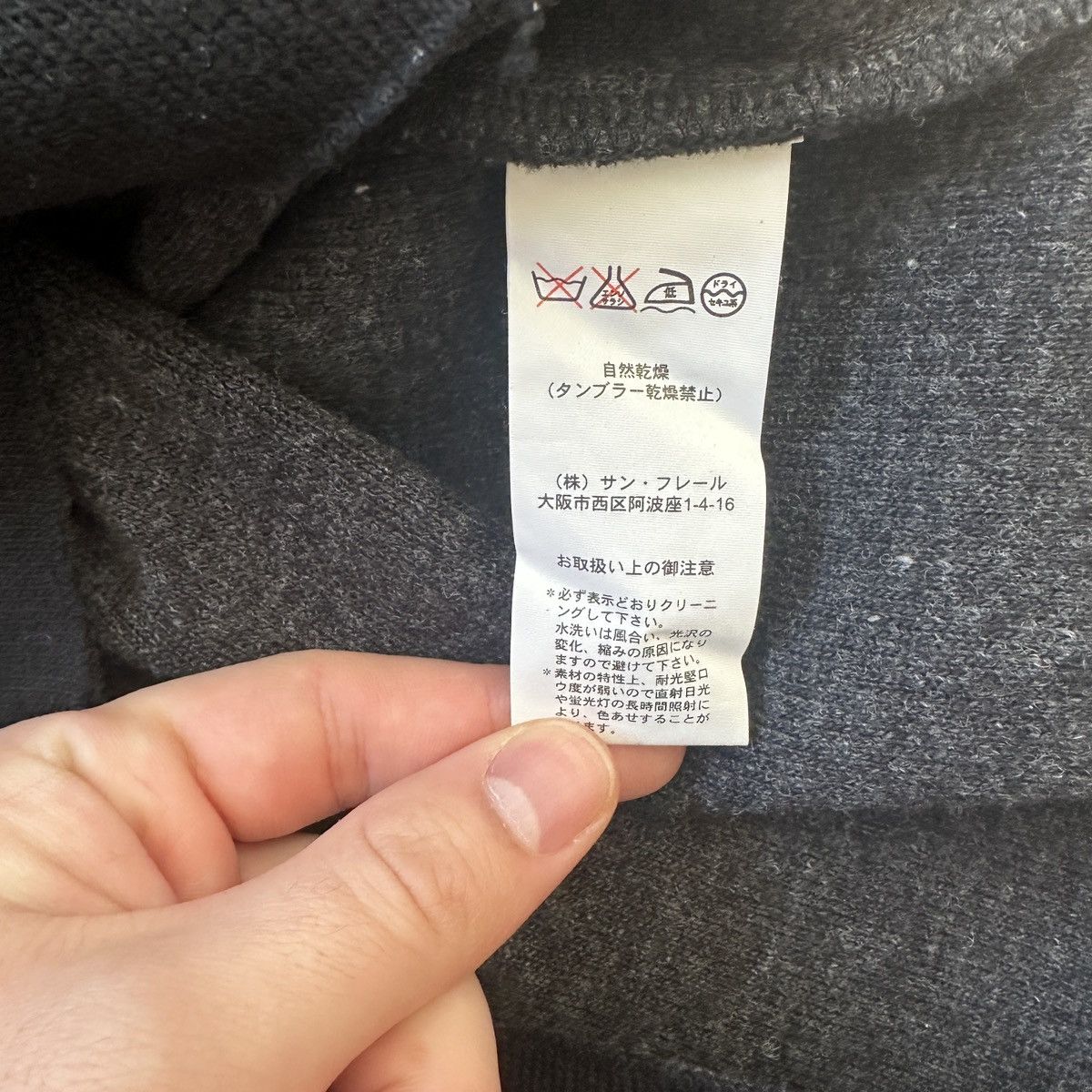 Raf Simons A/W 05-06 History of My World Poltergeist Knit Sweater Size US M / EU 48-50 / 2 - 7 Thumbnail