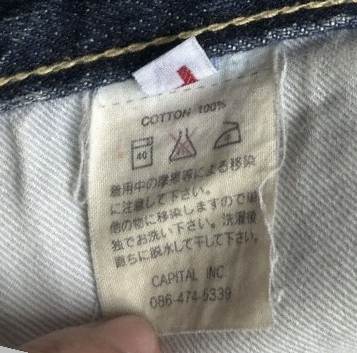 Kapital kapital jeans Size US 31 - 6 Thumbnail