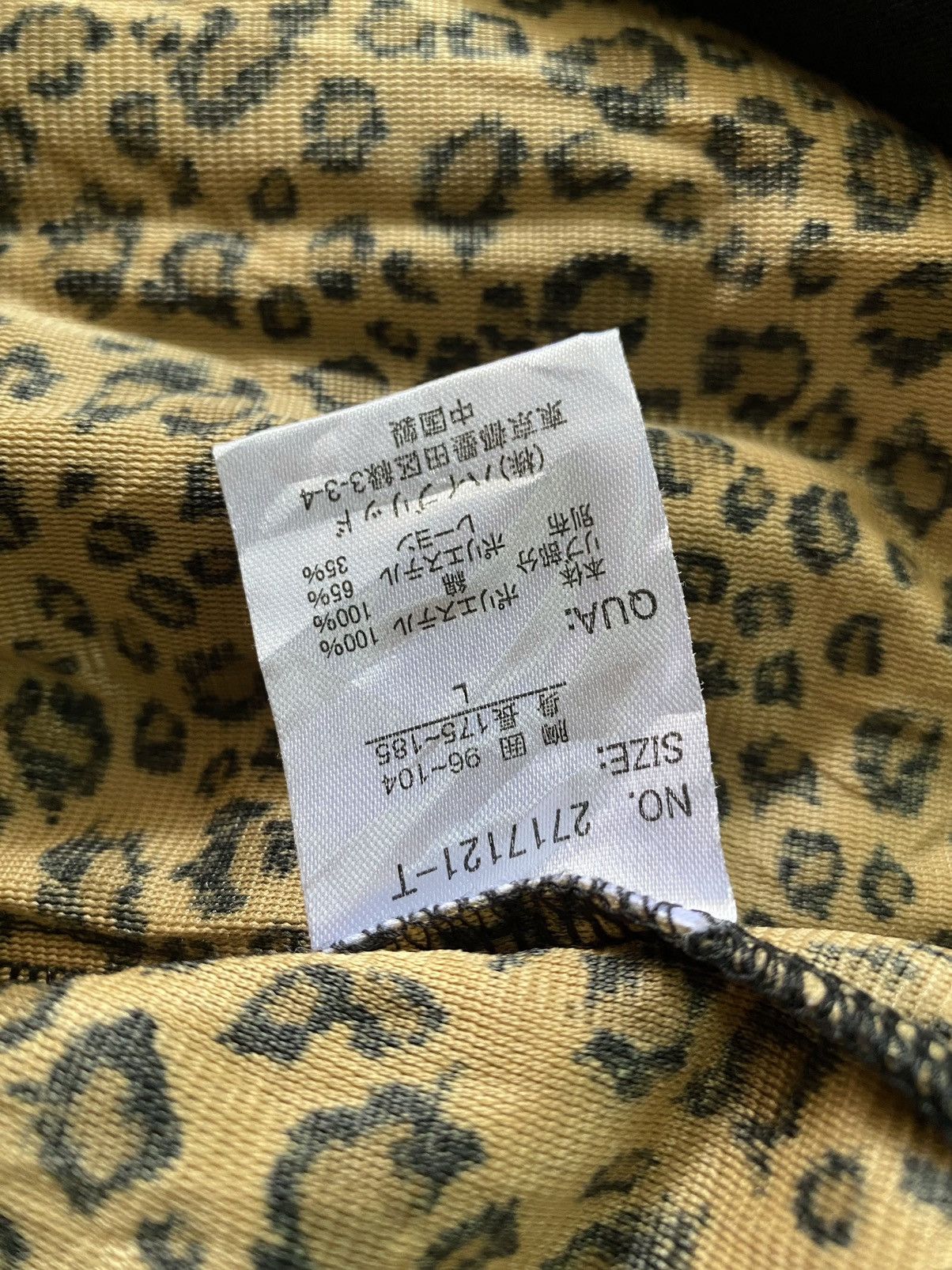 Hysteric Glamour Japanes Slippin and Sliddin Leopard Ifsix Lgb Style Size US L / EU 52-54 / 3 - 6 Thumbnail