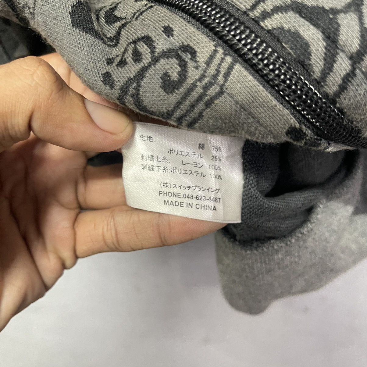 Japanese Brand Japanese Classic Script Floral Pattern Zip Hoodie Size US M / EU 48-50 / 2 - 9 Thumbnail