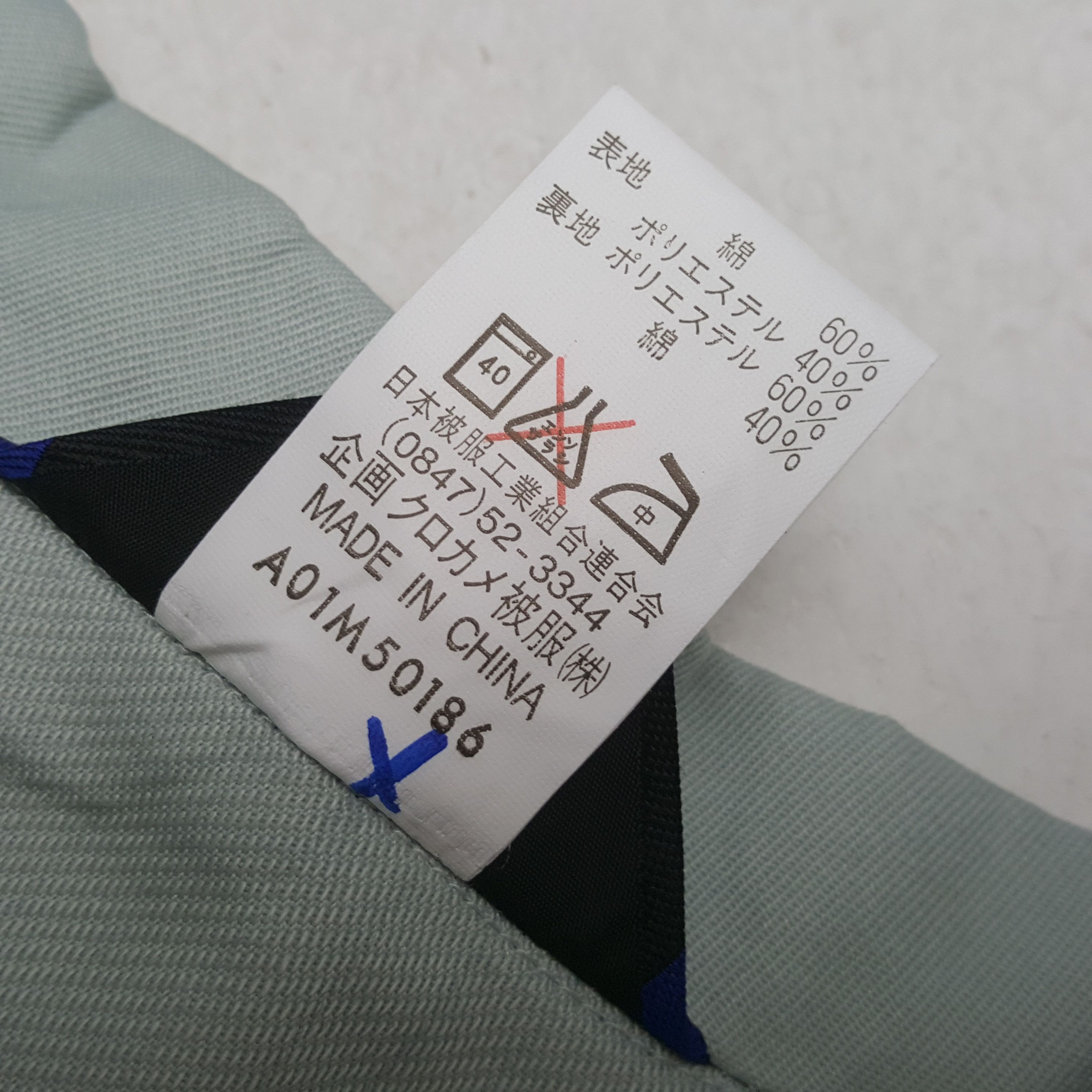 Japanese Brand × Vintage Vintage NISMO RACING Japan Racing Custom Jacket C287N20 Size US L / EU 52-54 / 3 - 6 Thumbnail