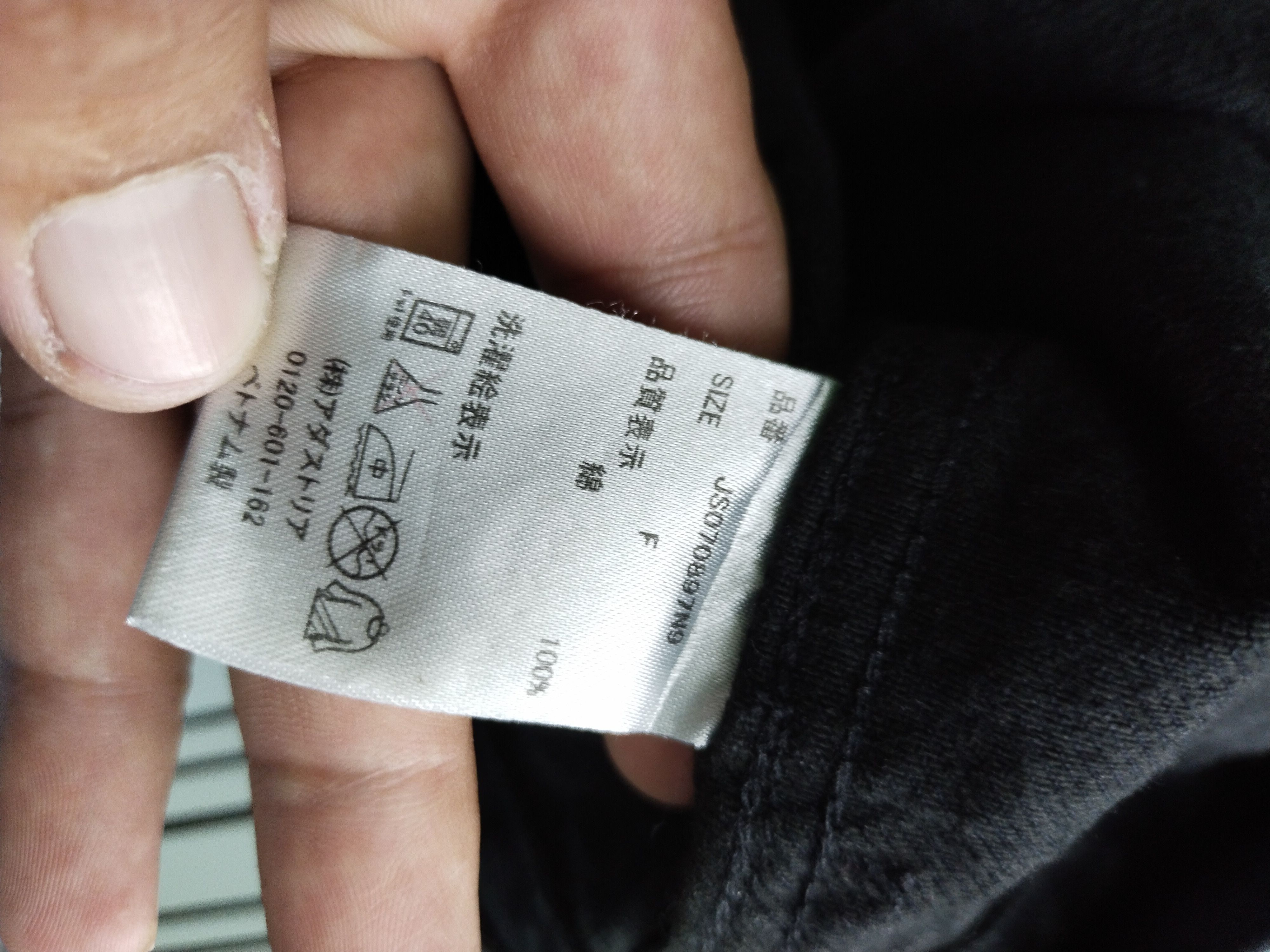 If Six Was Nine × Japanese Brand × Vintage Vintage Jeansis Denim Worker Jacket Size US M / EU 48-50 / 2 - 8 Thumbnail