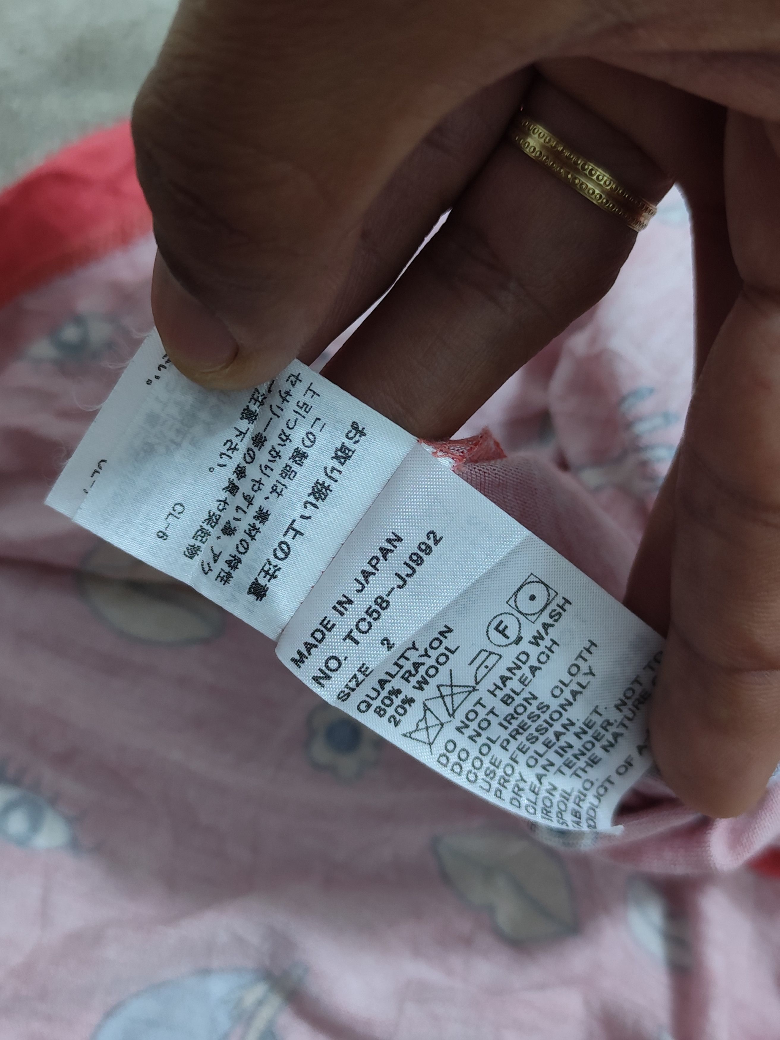 Issey Miyake × Pleats Please Issey Miyake × Tsumori Chisato Bundle 3 tsumori chisato summer collection Size L / US 10 / IT 46 - 8 Thumbnail