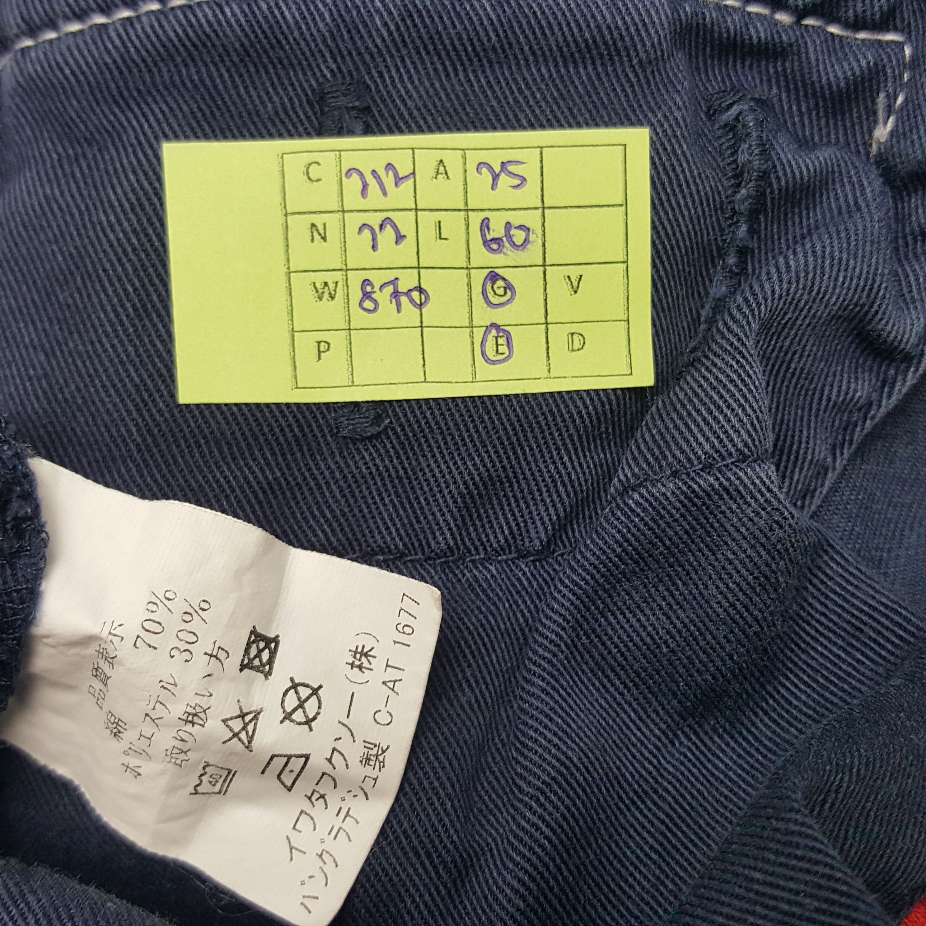 Japanese Brand × Vintage Vintage Daihatsu Japanese Motorsports Racing Coverall Jacket Size US XL / EU 56 / 4 - 12 Thumbnail