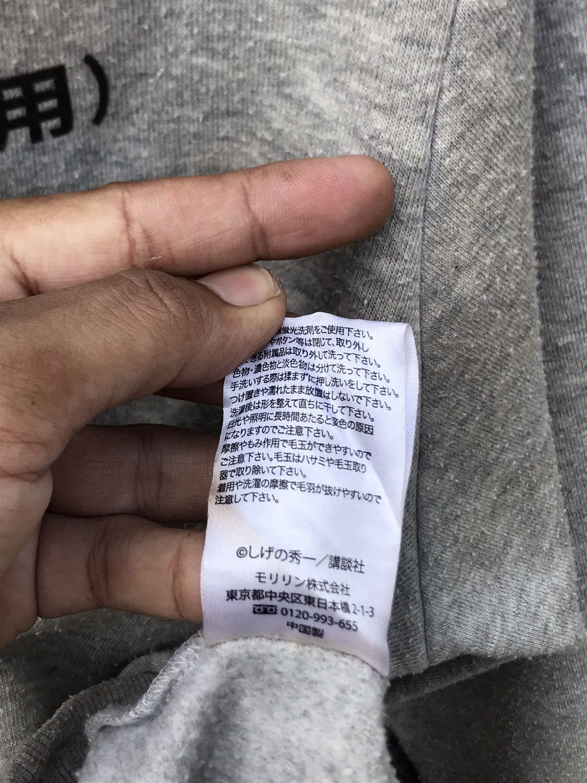 Anime ⚡️Vintage Y2K Initial D Ae86 Movie Sweatshirt Size US M / EU 48-50 / 2 - 10 Thumbnail