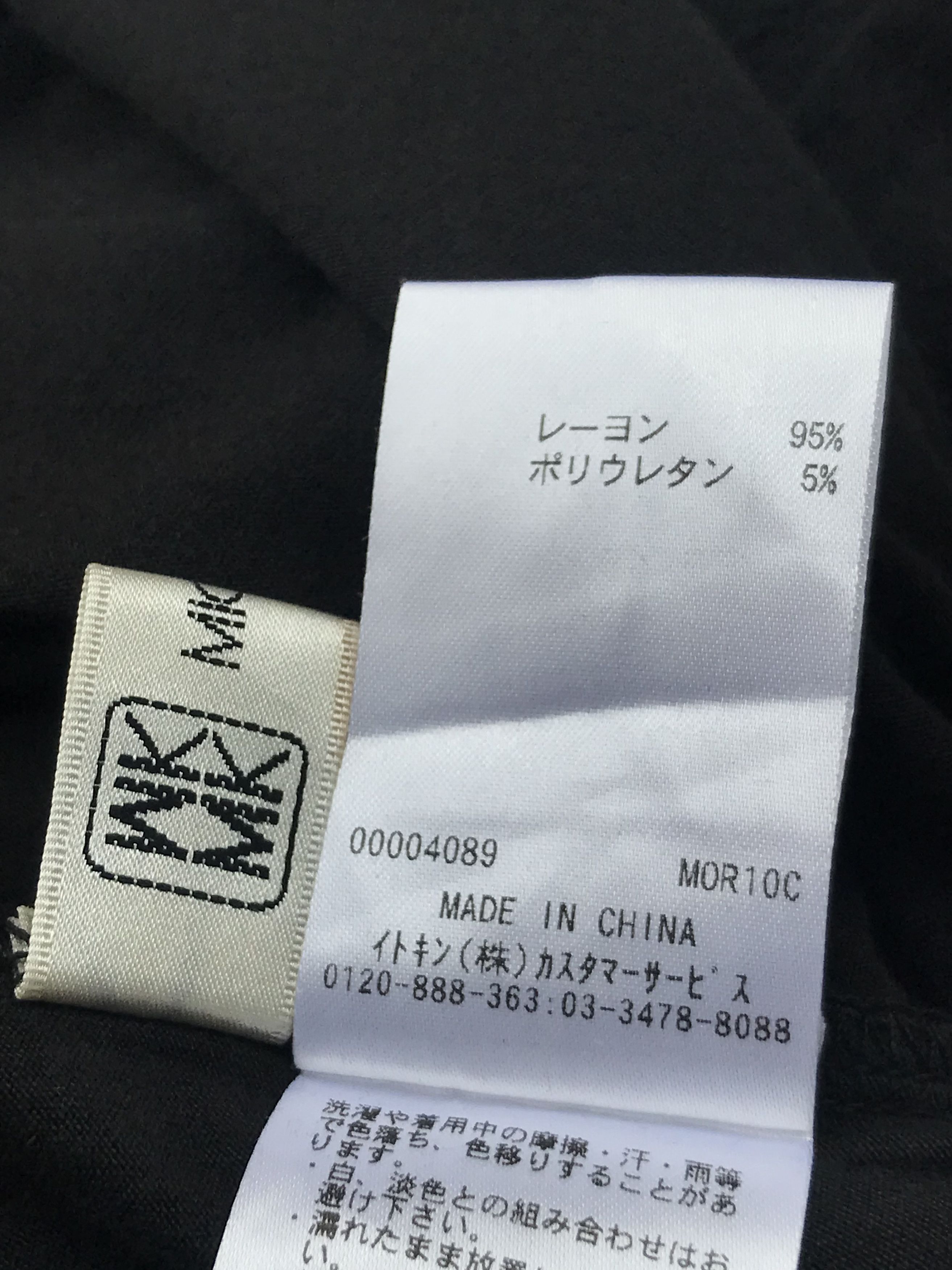 Hysteric Glamour × If Six Was Nine × Le Grande Bleu (L.G.B.) Michel Klein Paris T-Shirt Sleeveless IfSixWasnine LGB Style Size S / US 4 / IT 40 - 6 Thumbnail