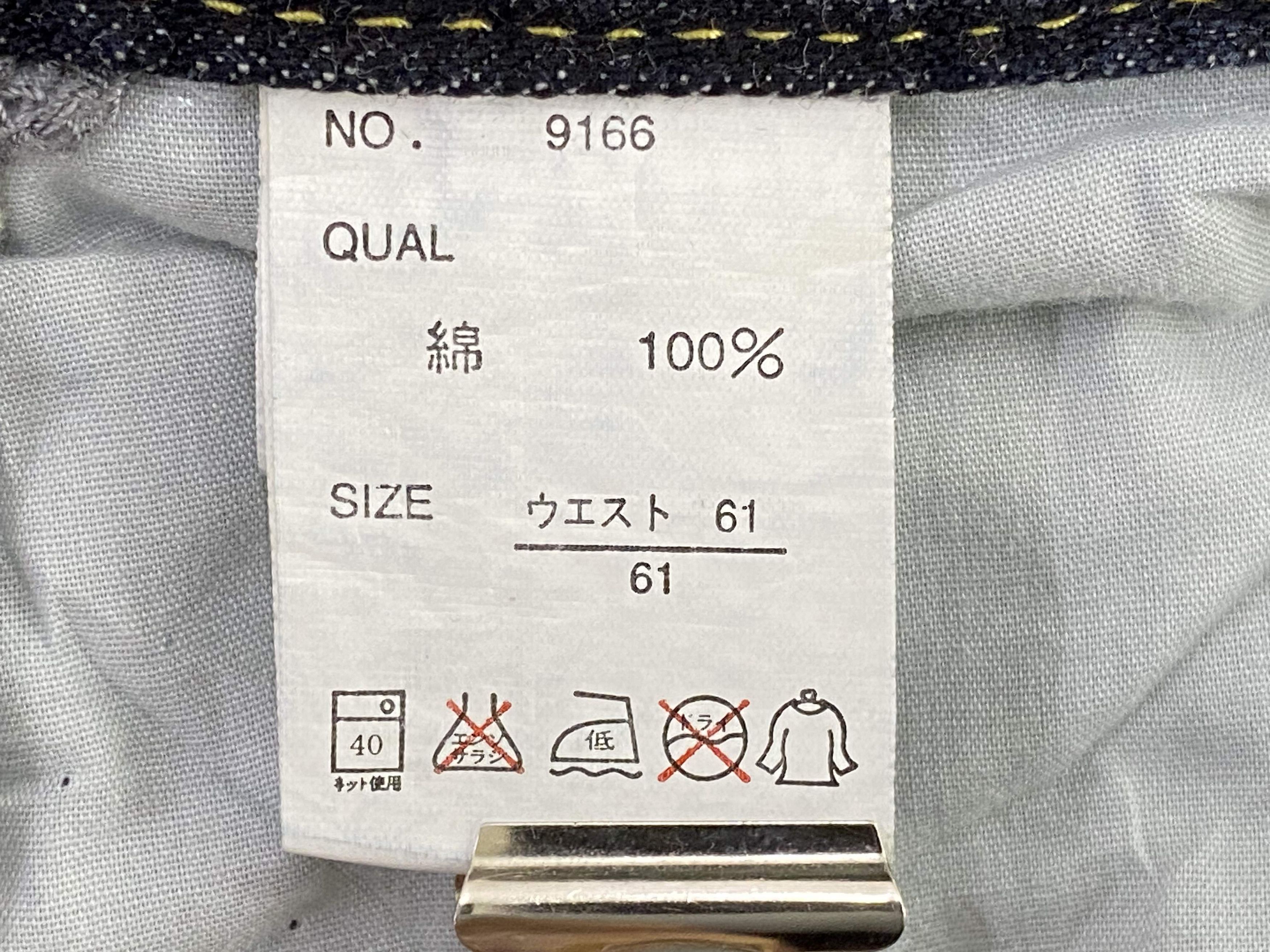 Japanese Brand BCBG Bootcut Denim Jeans Flare Jeans Pants New Age Cowboys Size 24" / US 00 / IT 34 - 9 Thumbnail