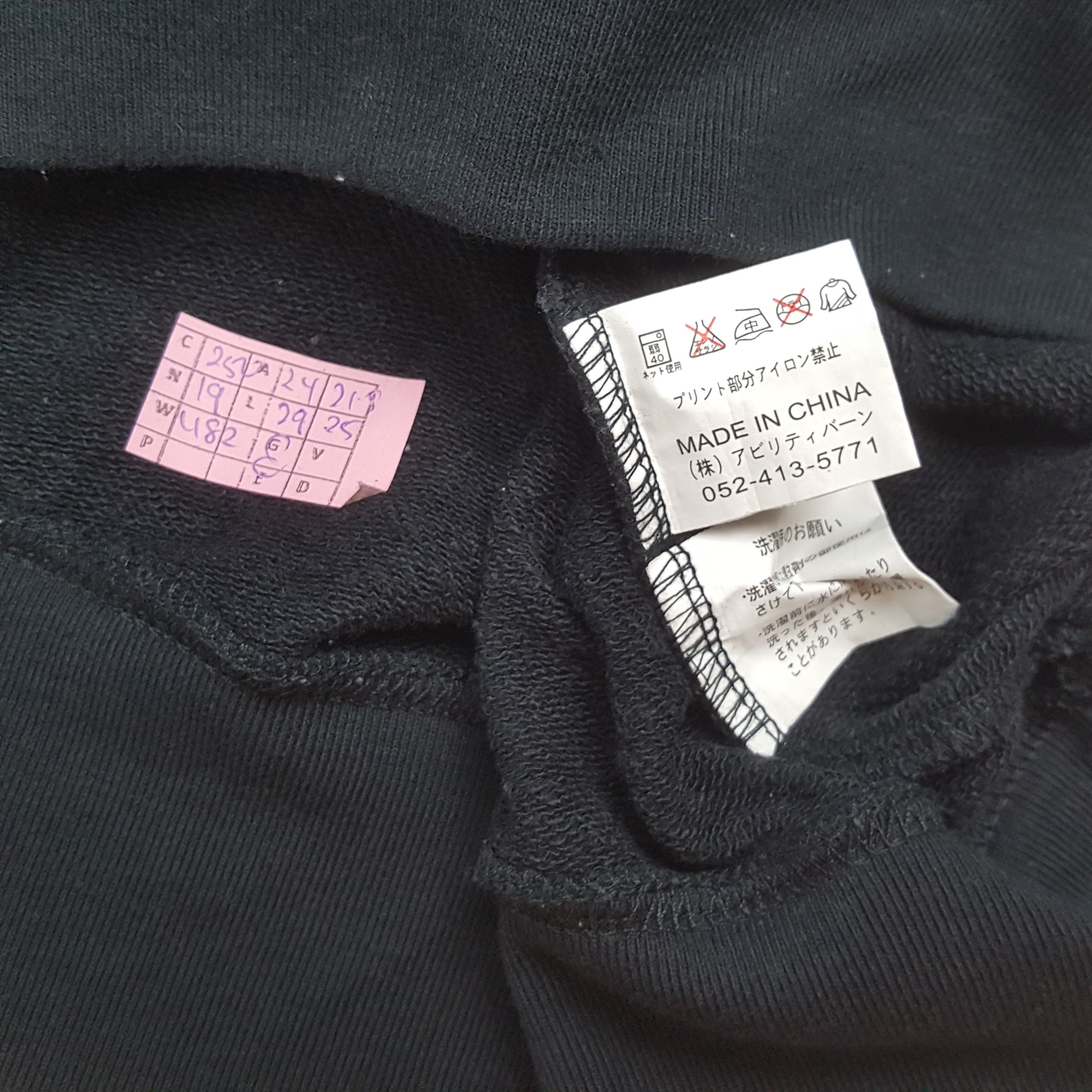 Japanese Brand × Vintage SUKAJAN Japanese Streetwear Style Sweatshirt Size US L / EU 52-54 / 3 - 7 Thumbnail