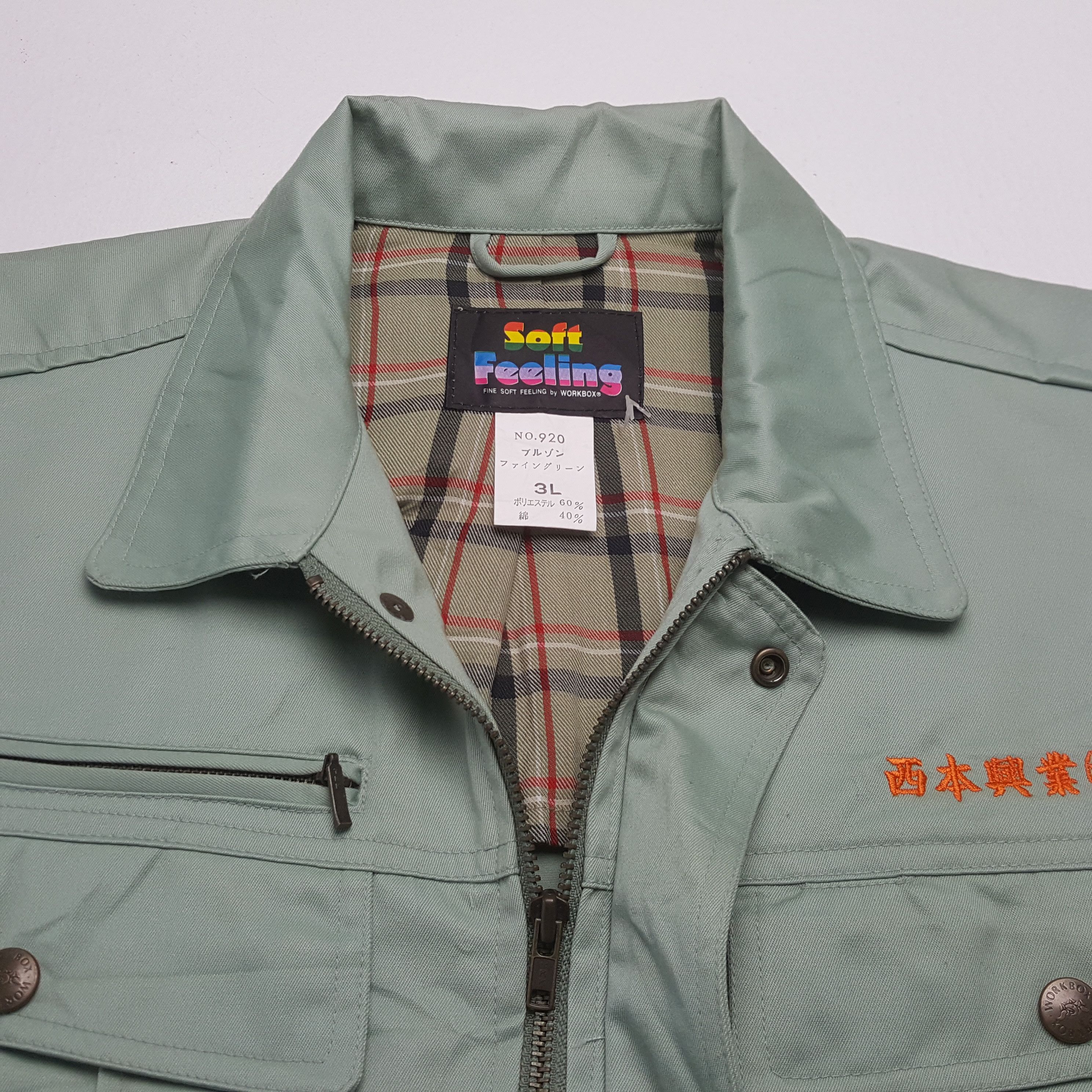 Japanese Brand Vintage Yamato Transport Co Ltd Brand Custom Jacket C309N18 Size US L / EU 52-54 / 3 - 5 Thumbnail
