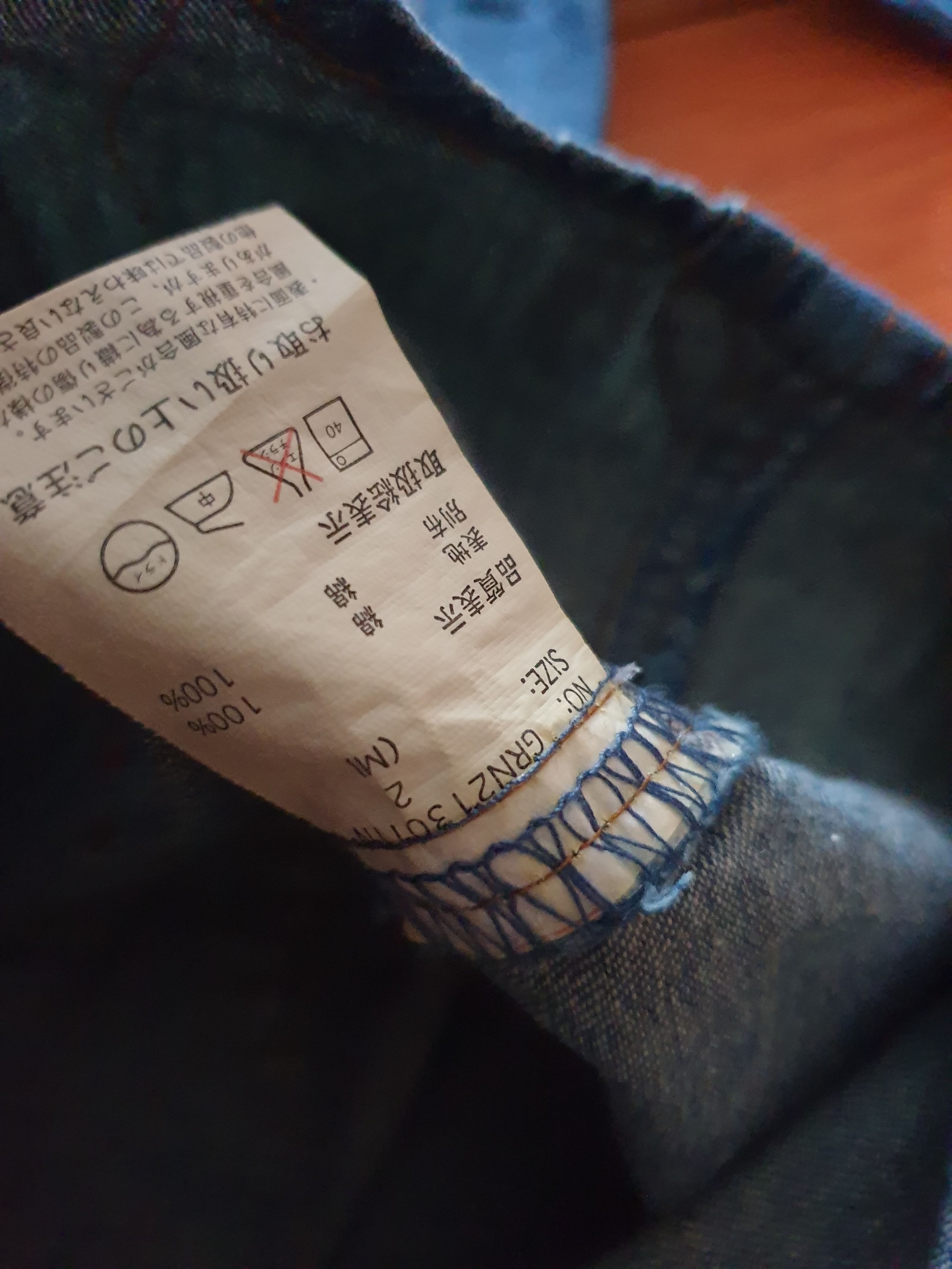 GRN Grn shashiko patchwork shirt Size US M / EU 48-50 / 2 - 3 Thumbnail