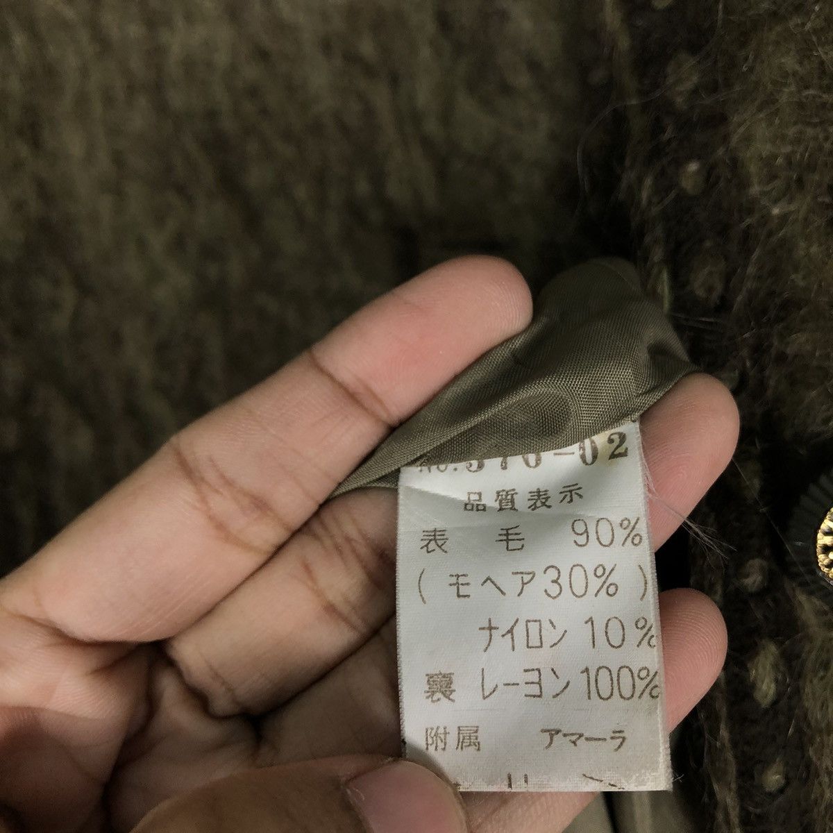 Japanese Brand 🔥VINTAGE BUTTON JACKET MOHAIR WOOL ISSEY MIYAKE Size US M / EU 48-50 / 2 - 18 Thumbnail