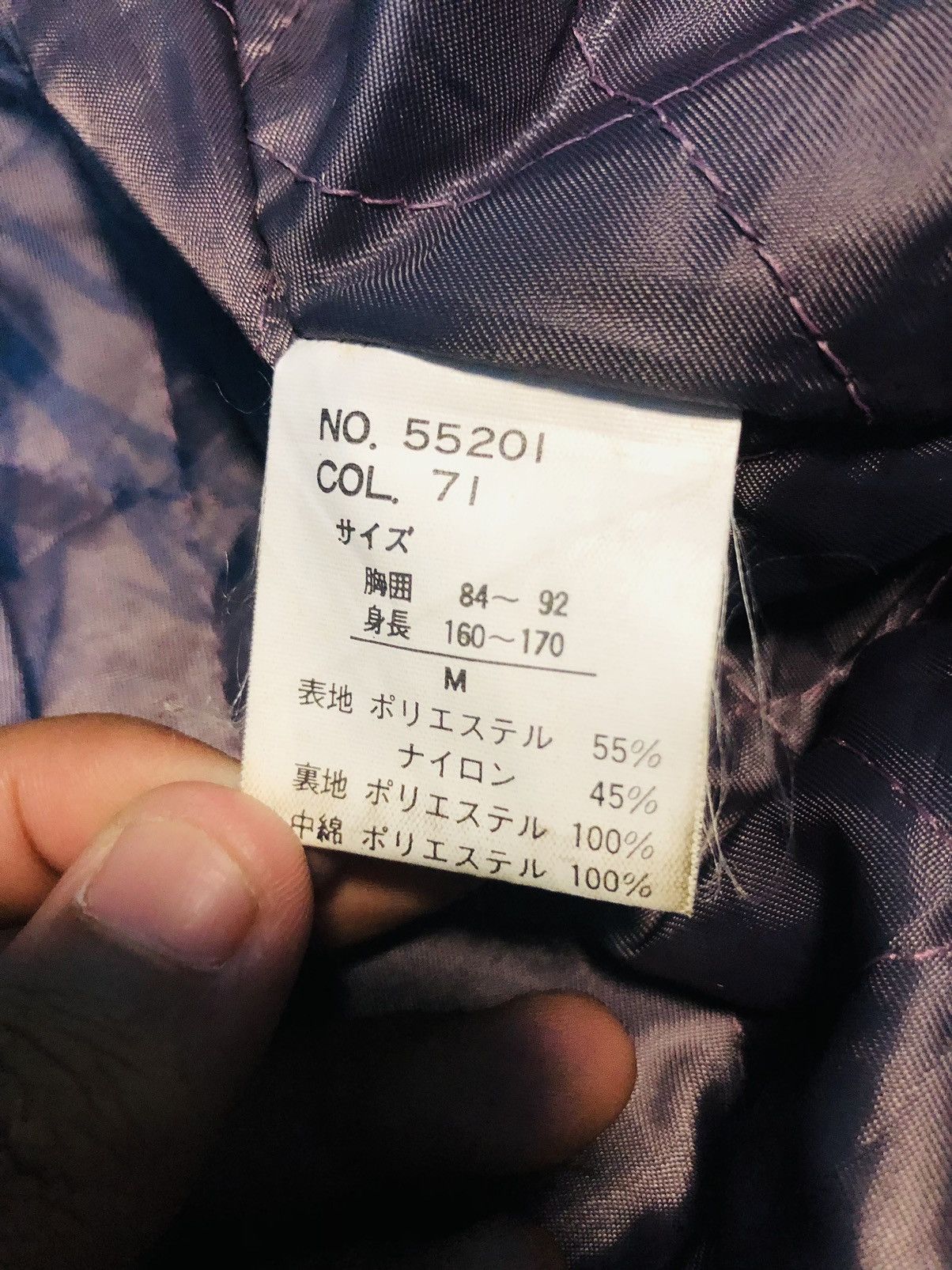 Japanese Brand Windbreaker Micnoa Button & Zipped (25) Size US M / EU 48-50 / 2 - 14 Thumbnail