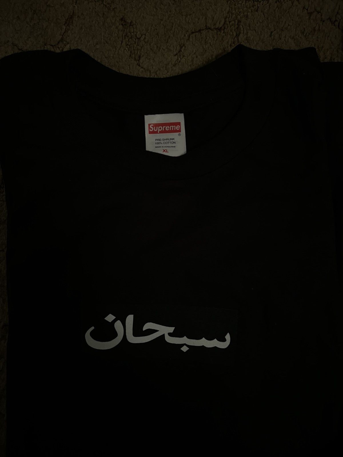 Supreme Supreme Arabic Box Logo Size US XL / EU 56 / 4 - 2 Thumbnail
