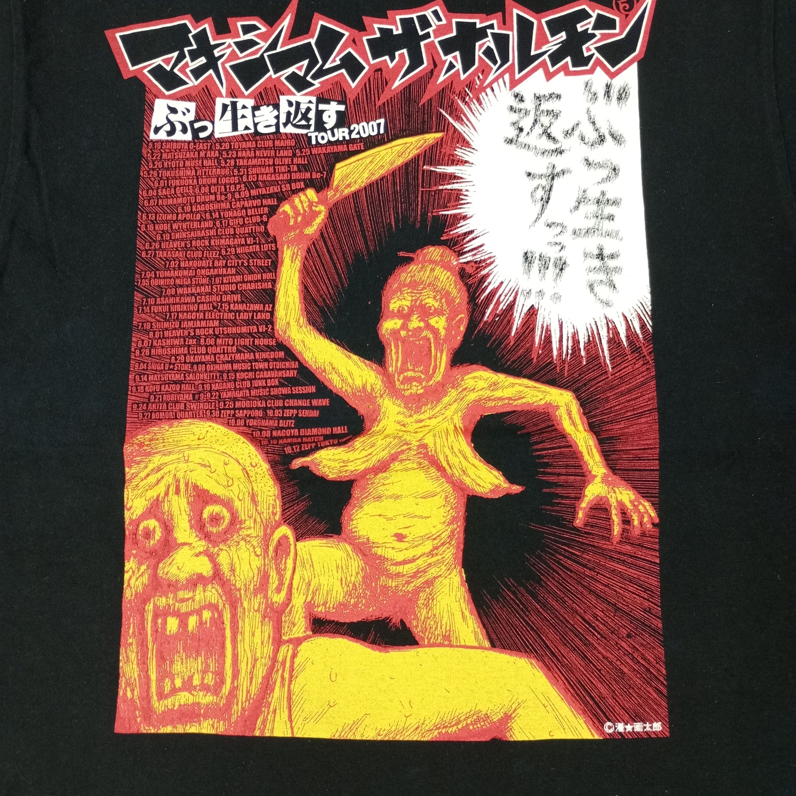 Band Tees Maximum The Hormone Japan Rock Band Music Tshirt c249n80 Size US L / EU 52-54 / 3 - 2 Thumbnail