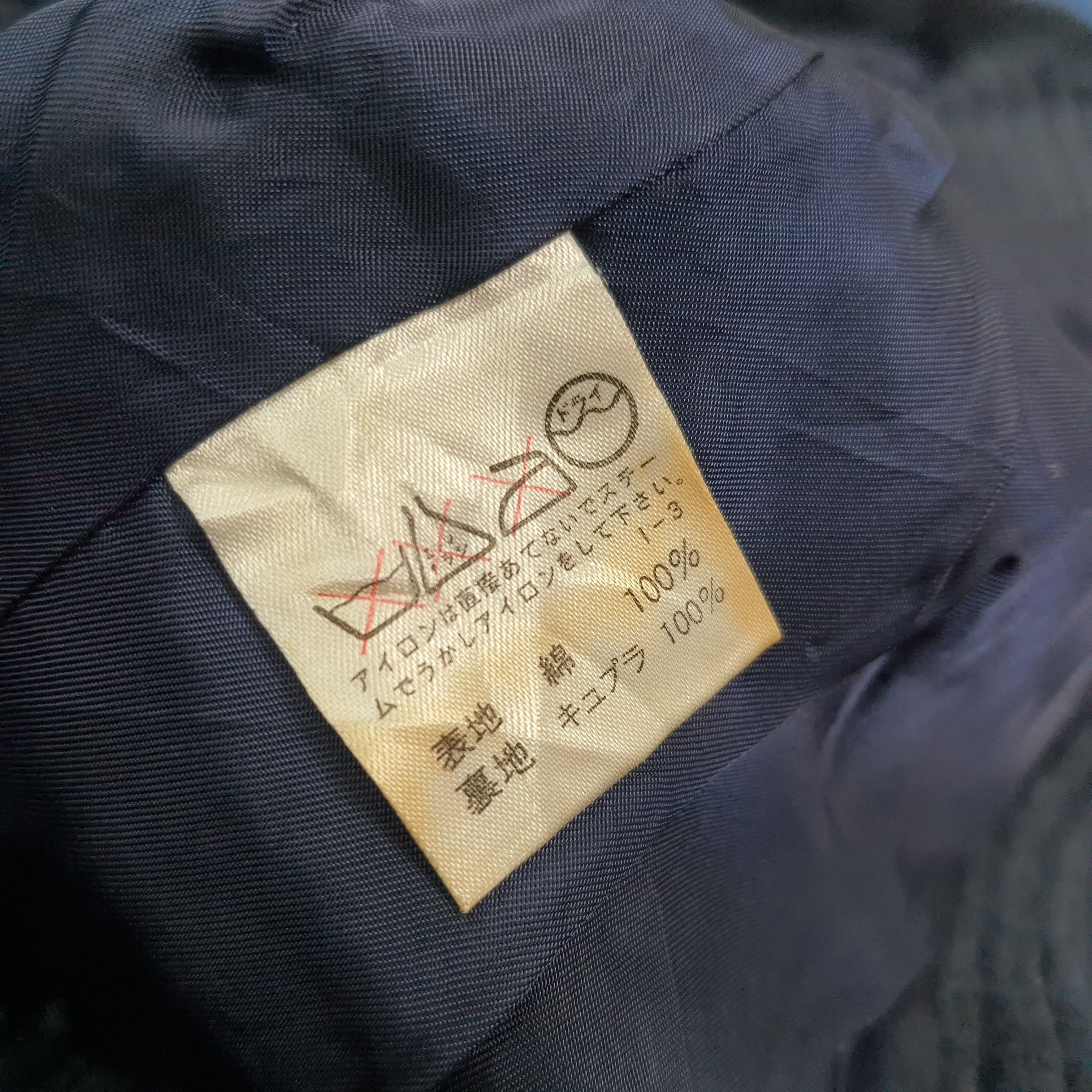 Issey Miyake Rare I.S. Issey Miyake Corduroy Cropped Blazer C303N16 Size M / US 6-8 / IT 42-44 - 6 Thumbnail
