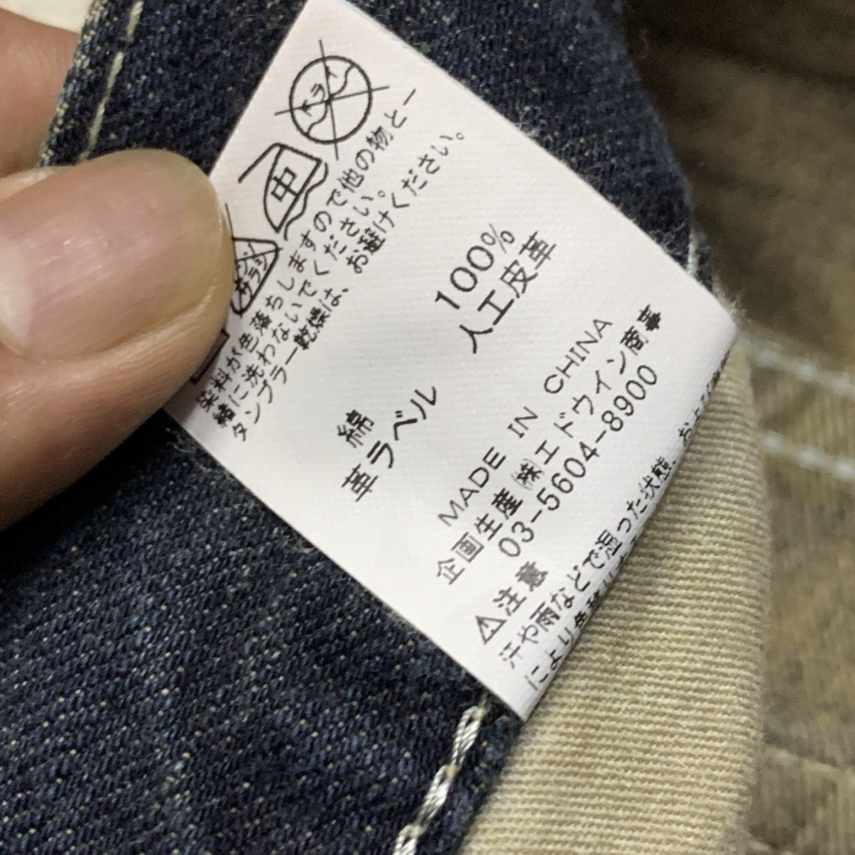 Edwin × If Six Was Nine × Japanese Brand Vintage Edwin Blue Trip Clawmark Twisted Leg Jean Size US 33 - 13 Thumbnail