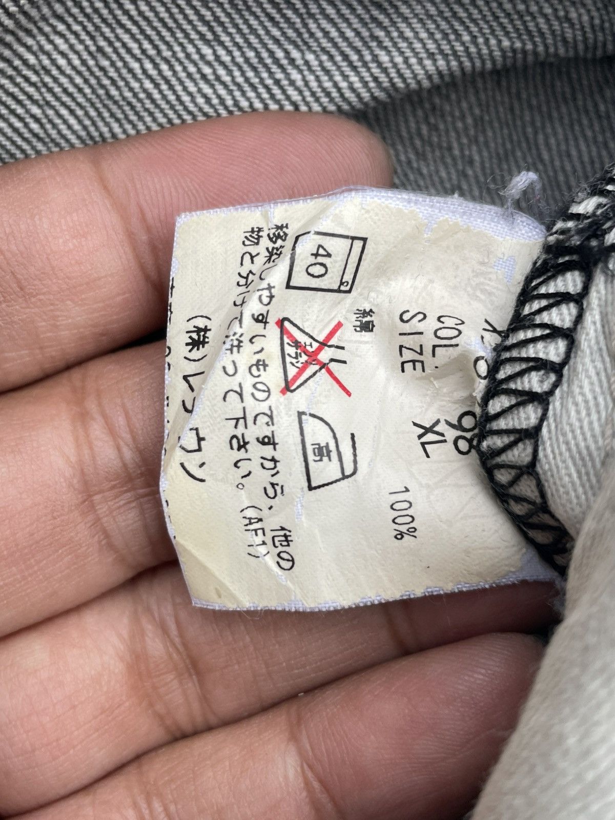 Yohji Yamamoto Against All Risk Distresed Jeans Size US 35 - 18 Thumbnail