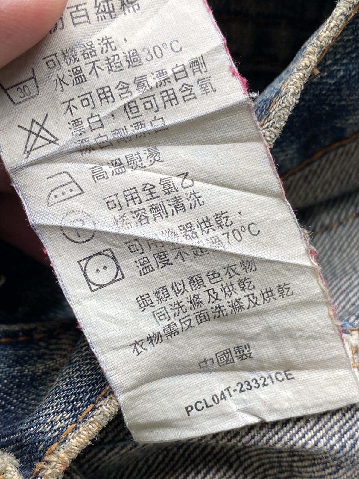 Levi's Levi’s 524 Distressed Denim Size 29 Size US 29 - 17 Thumbnail