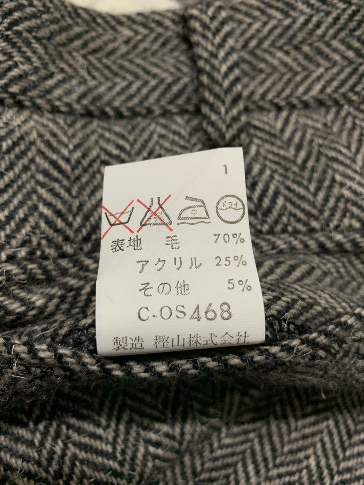 Japanese Brand Japanese Brand maison margiela Style Wool Pants W32x28 Size US 32 / EU 48 - 12 Thumbnail