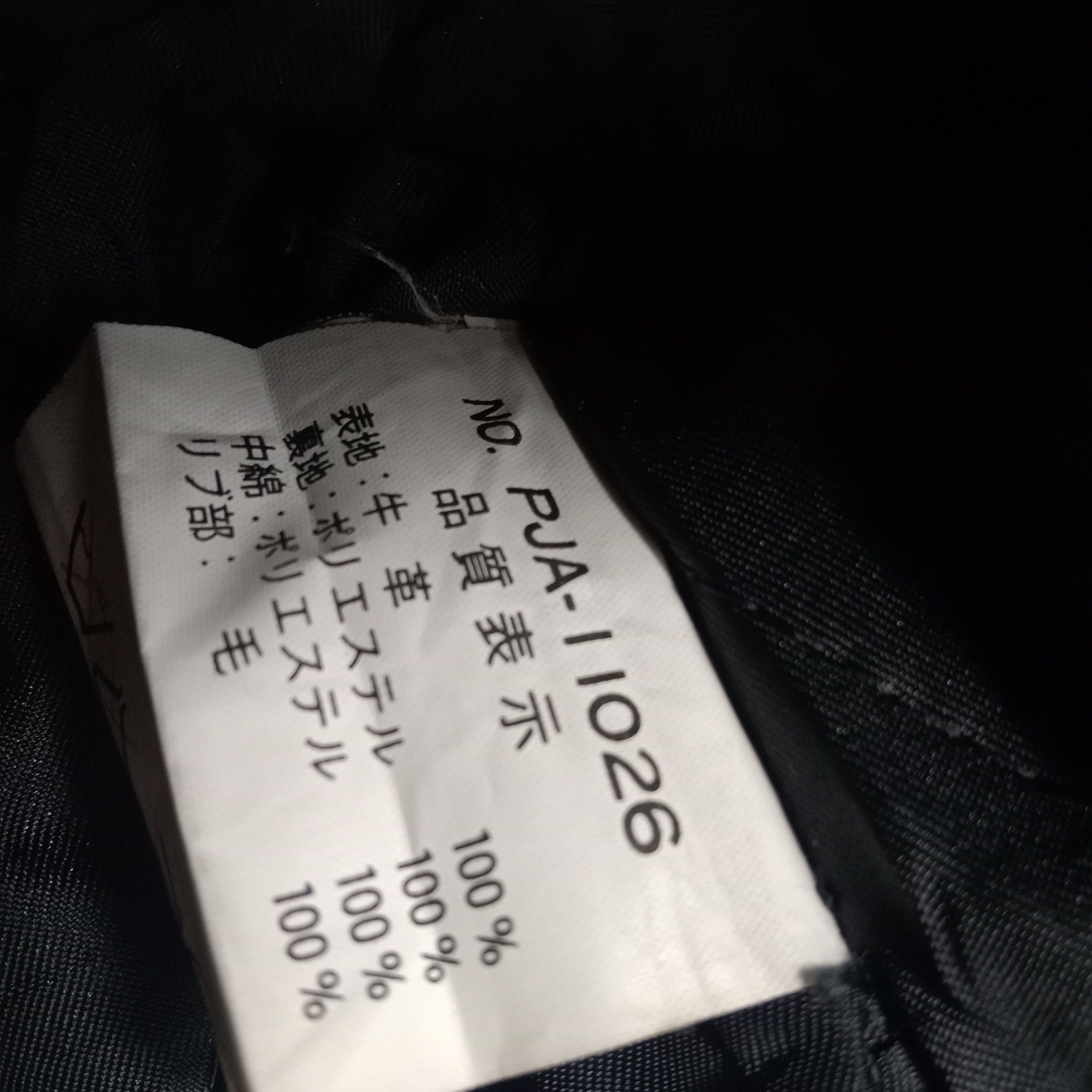 PERSON'S × Vintage Person's Collection Riders Bikers Style Varsity Jacket Size US L / EU 52-54 / 3 - 10 Thumbnail