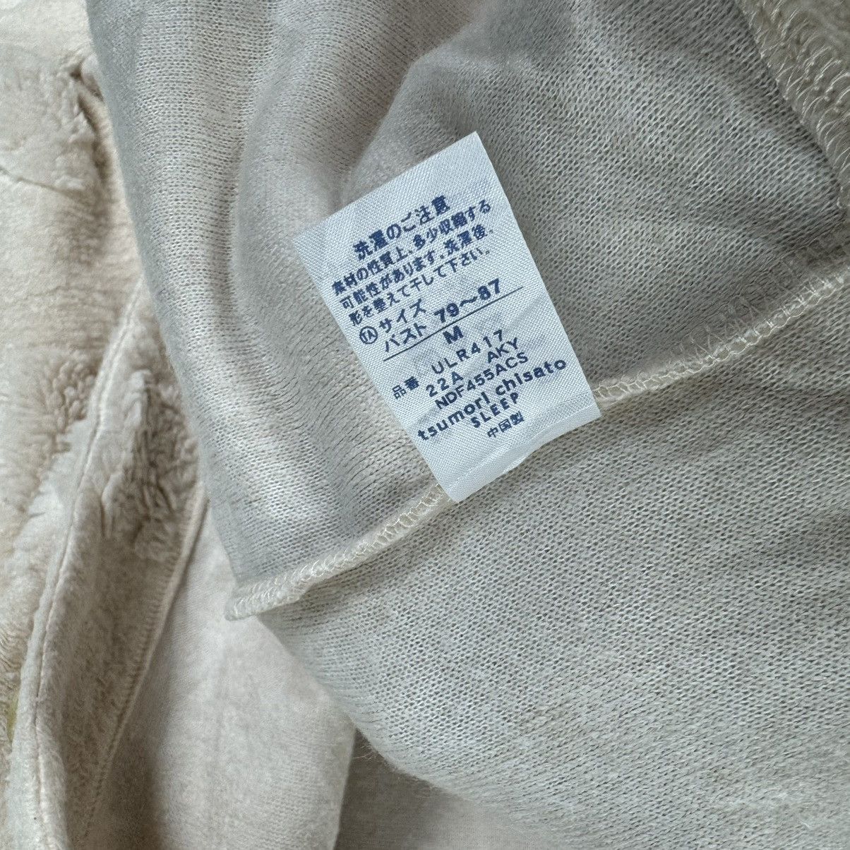 Issey Miyake × Tsumori Chisato 🔥TSUMORI CHISATO SLEEP ART LONG SHIRT Size M / US 6-8 / IT 42-44 - 11 Thumbnail