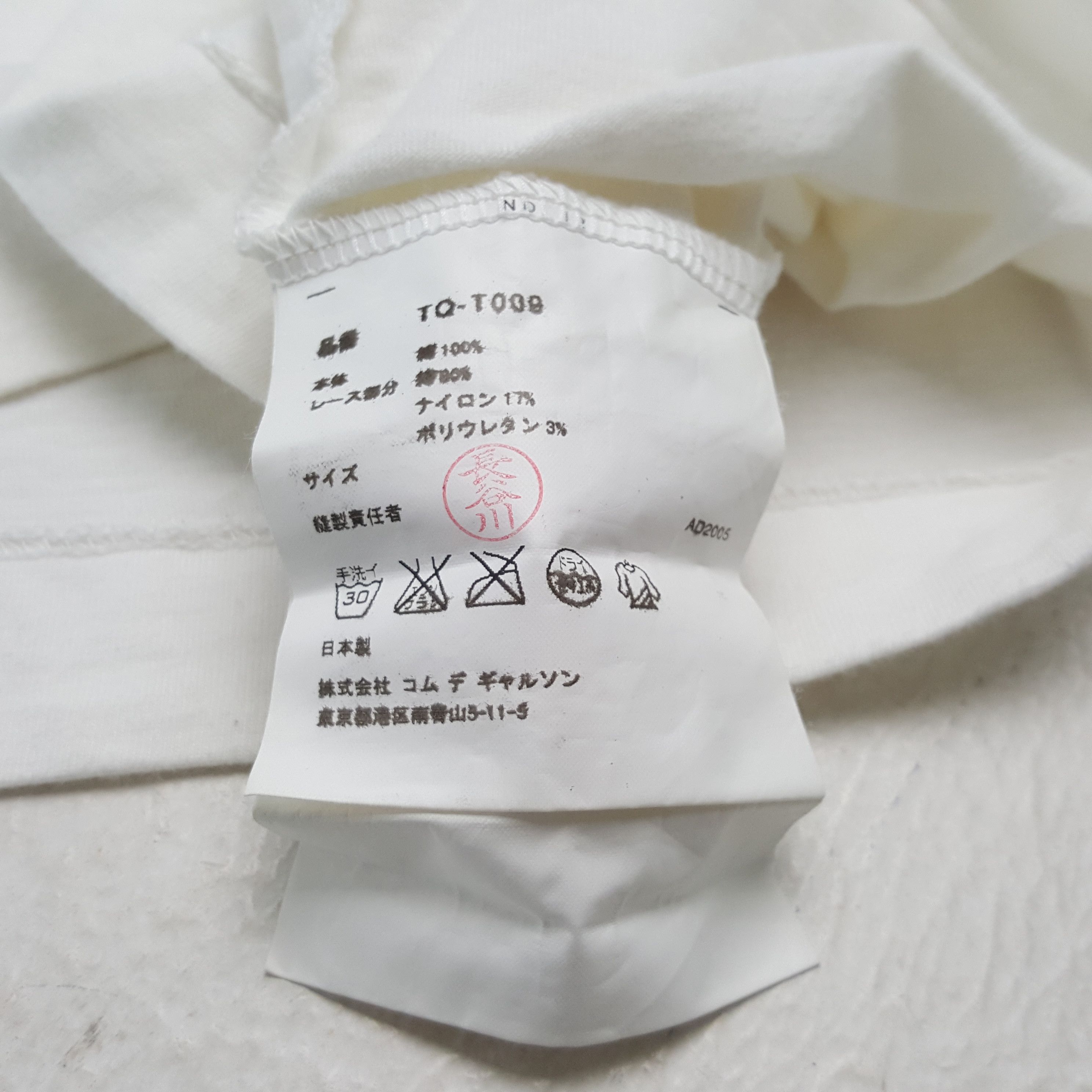 Tricot Comme des Garcons Vintage Tricot Comme Des Garçons Sleeveless T-Shirt C301N51 Size S / US 4 / IT 40 - 6 Thumbnail