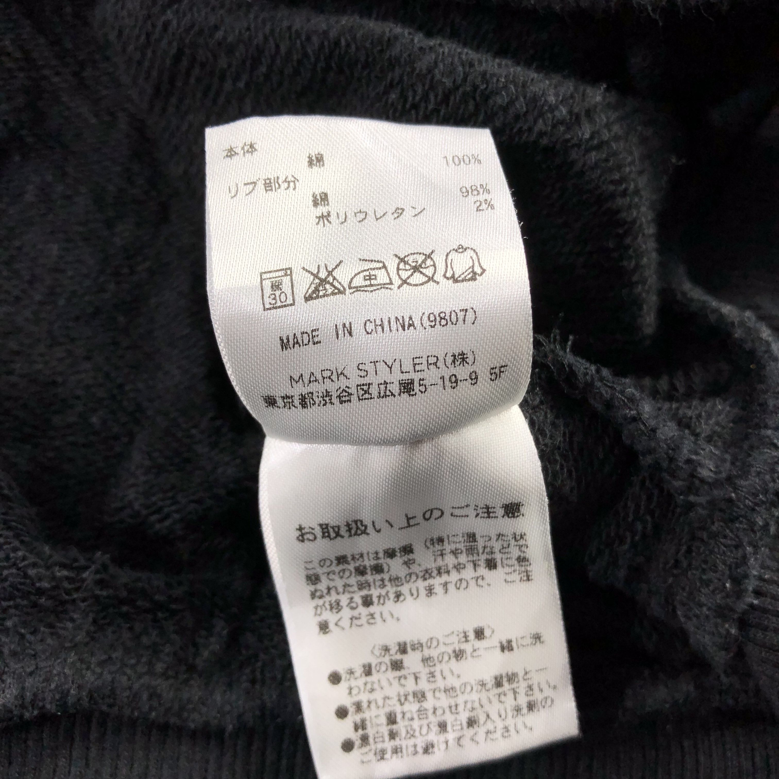 Japanese Brand Jouetie Embroidered Flower Sweatshirt F211 Size US M / EU 48-50 / 2 - 6 Thumbnail