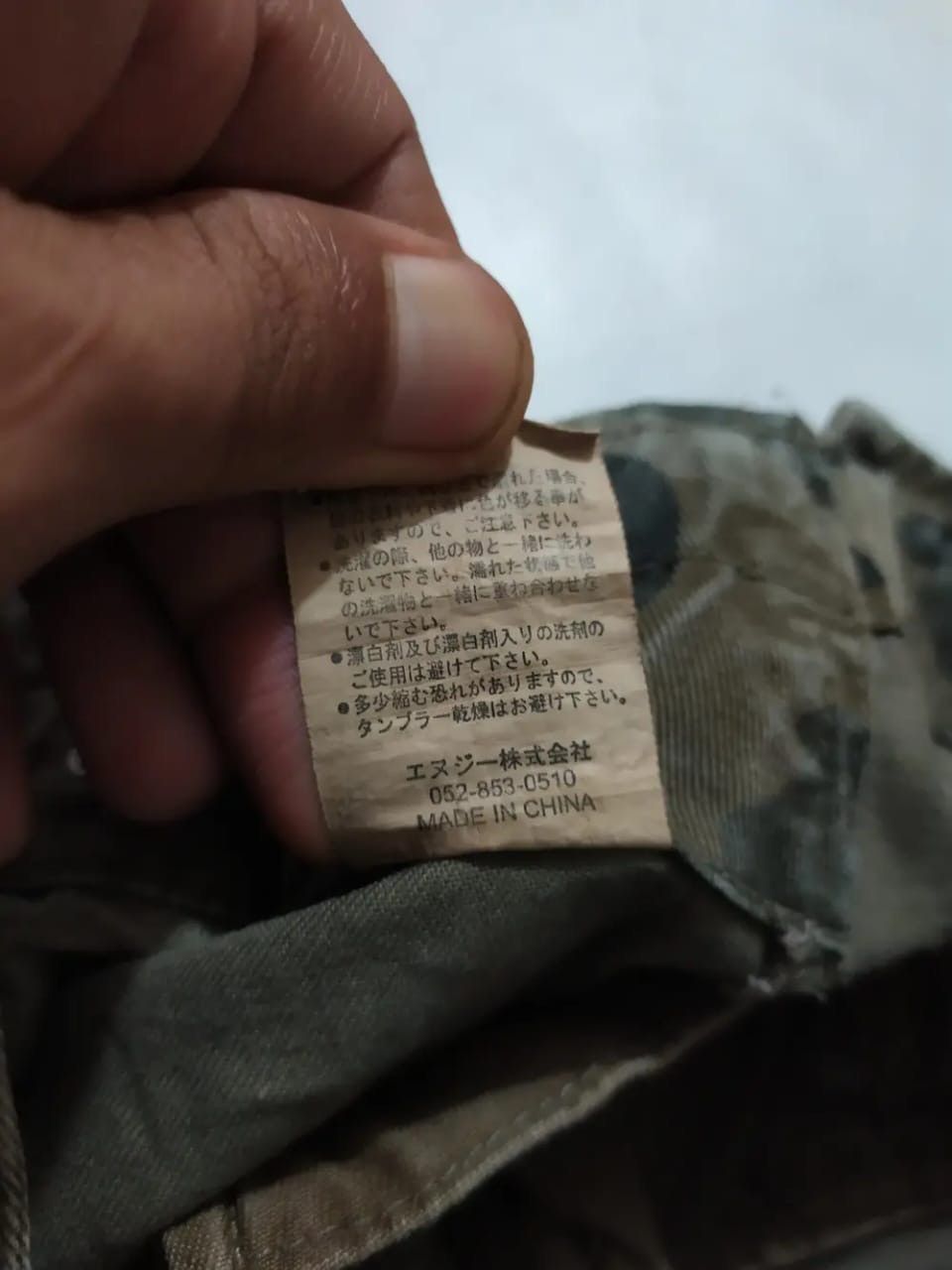Japanese Brand Daily News Cargo Multipocket Camo Flared Pants Size US 29 - 9 Thumbnail