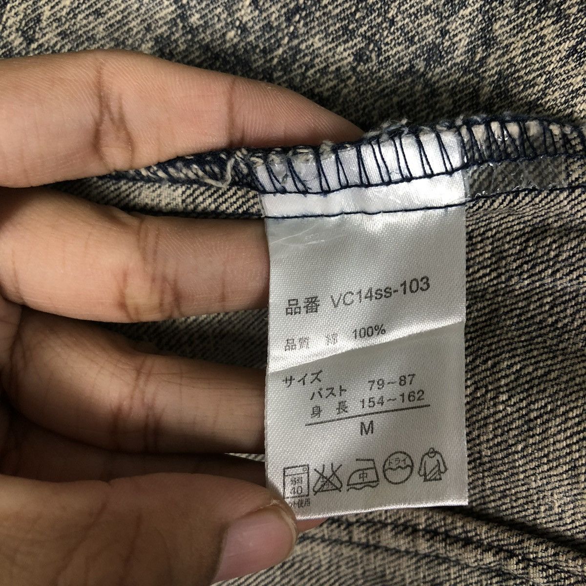 Japanese Brand 📌VINTAGE DENIM JACKET RUSTY BIKER VENCE EXCHANGE JAPAN Size US M / EU 48-50 / 2 - 19 Thumbnail