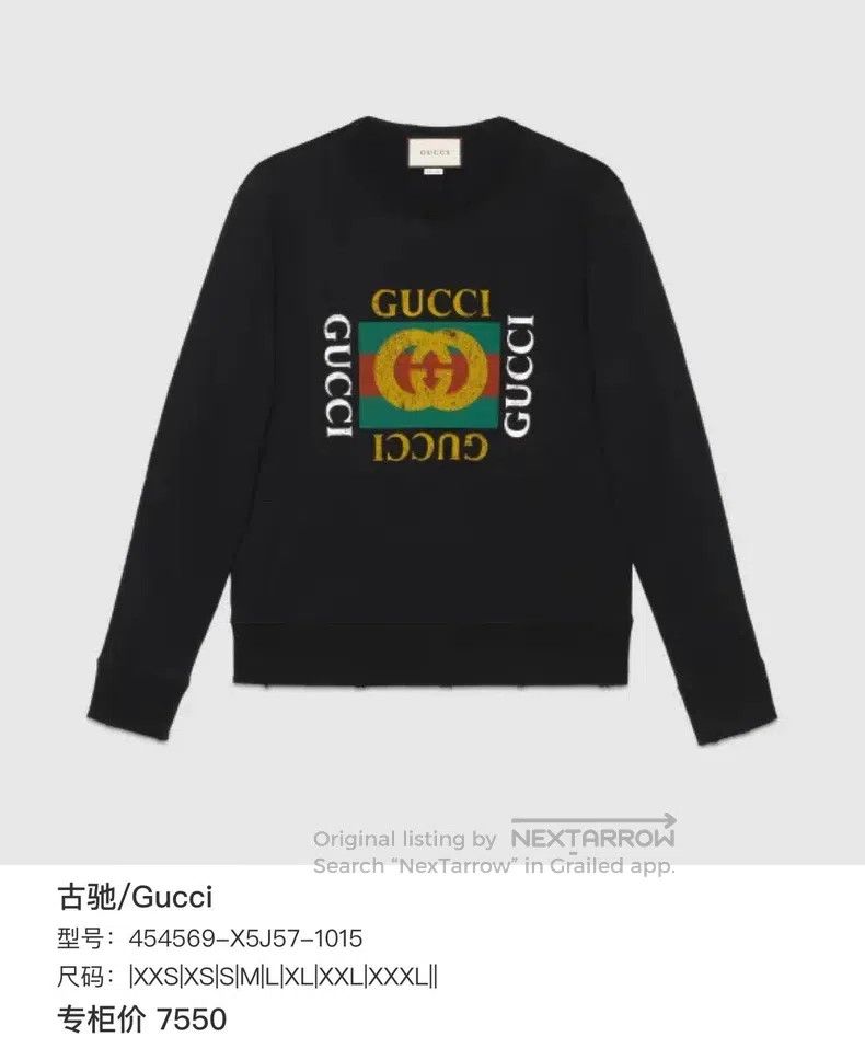 Gucci Gucci Belt black retro old destruction square colour block Size US XS / EU 42 / 0 - 8 Thumbnail
