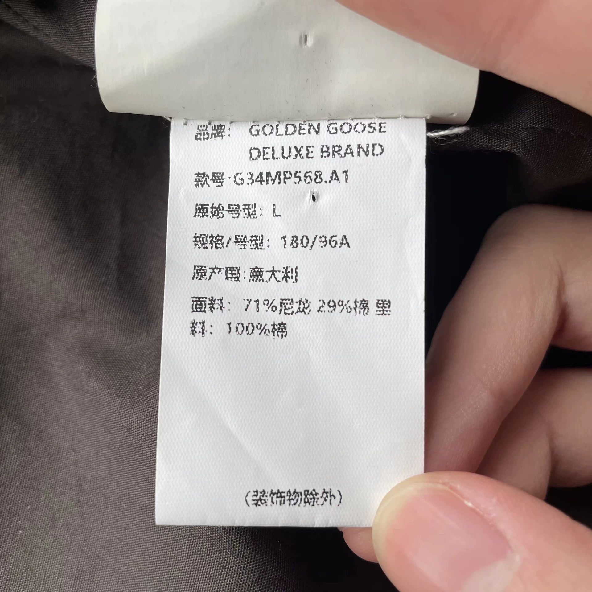 Golden Goose Golden Goose Oversize Overcoat L Rare Hype Last Size US L / EU 52-54 / 3 - 8 Thumbnail